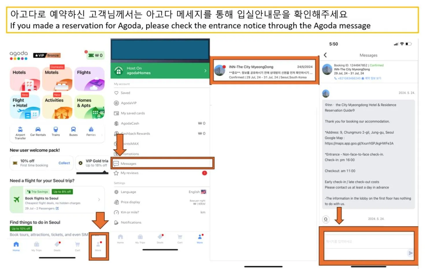 Text overlay in SurfResort INN-The City YangYang
