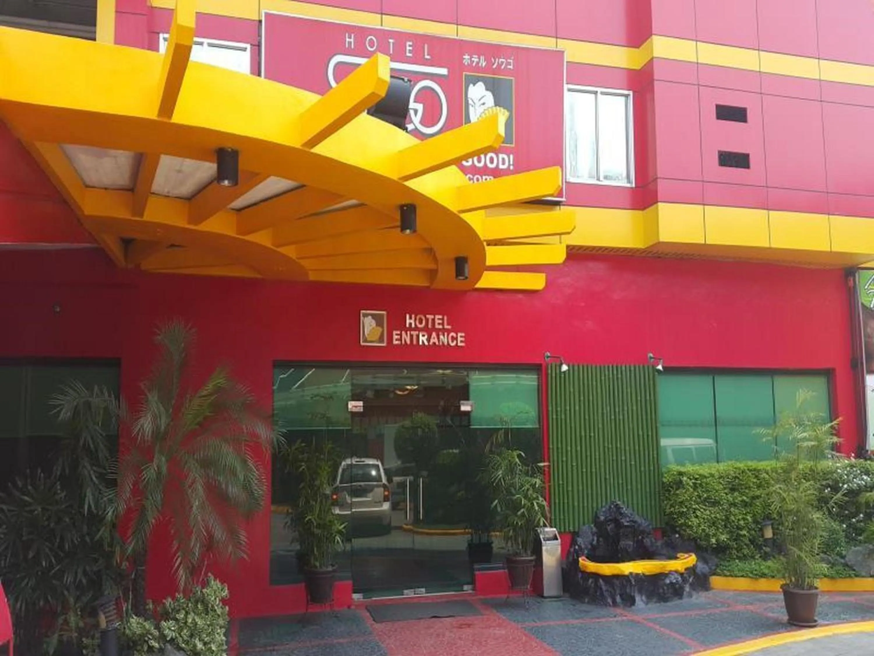 Facade/entrance in Hotel Sogo Santa Mesa