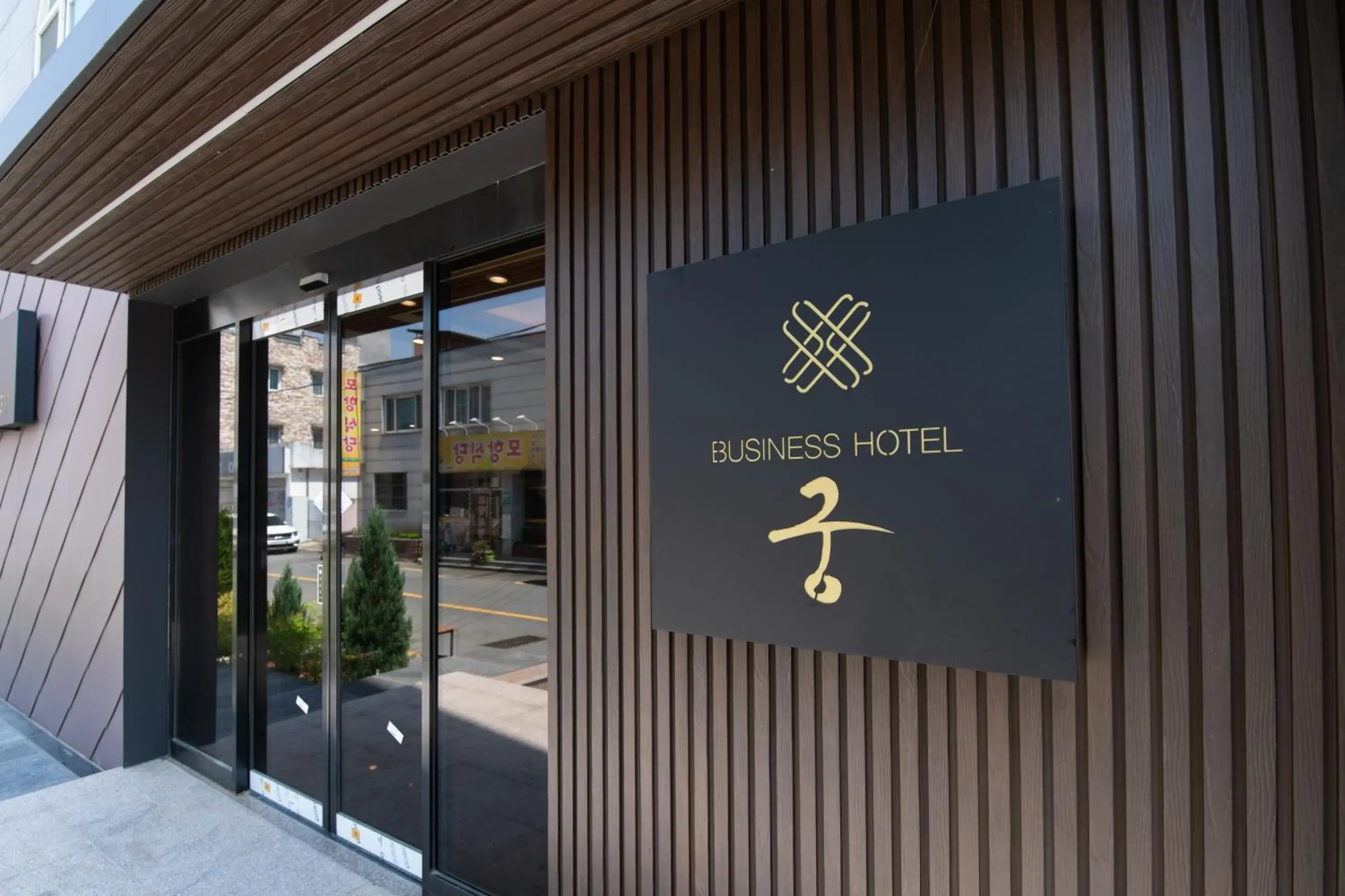 Gung Business Hotel Gung Business Hotel