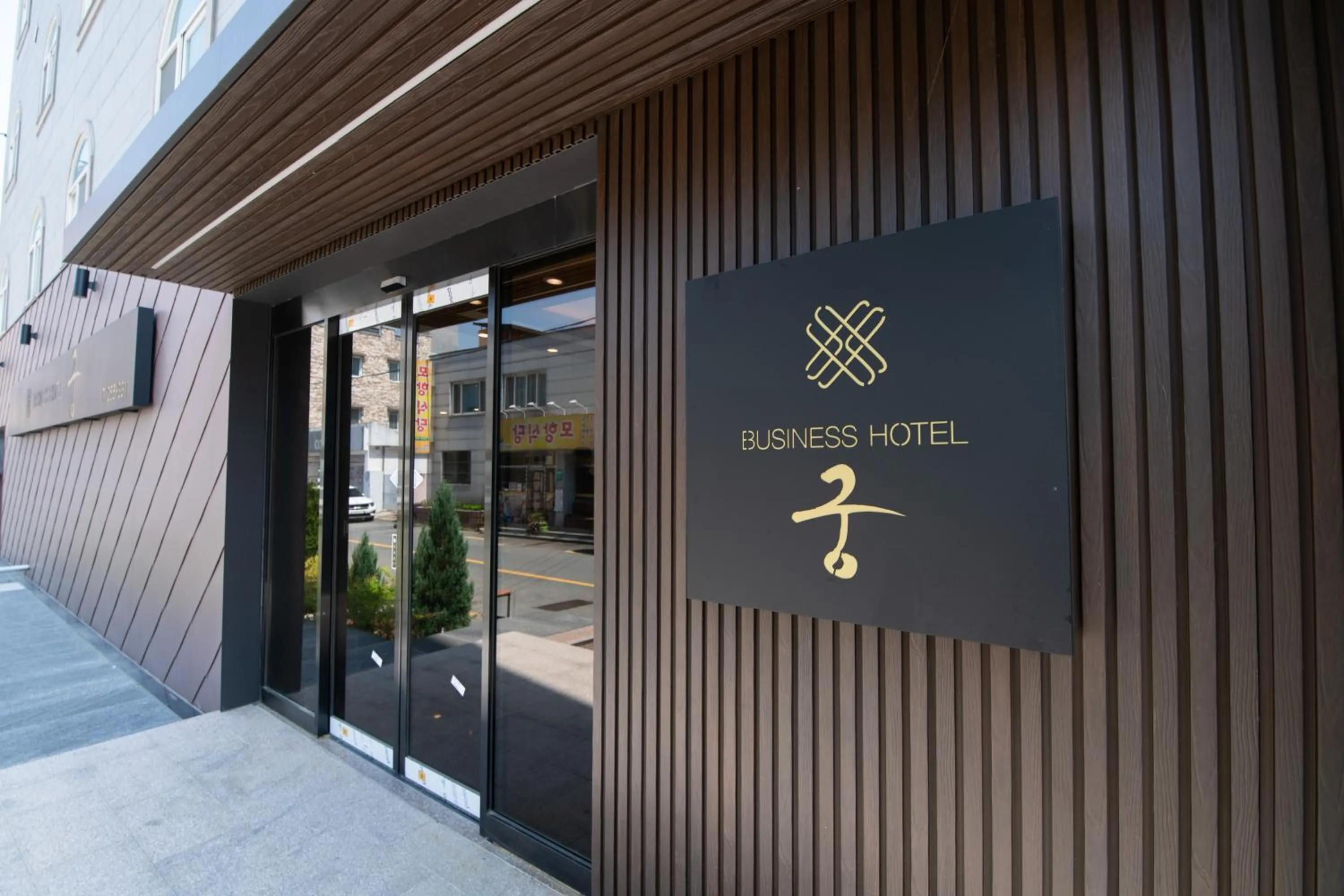 Property building in Gung Business Hotel