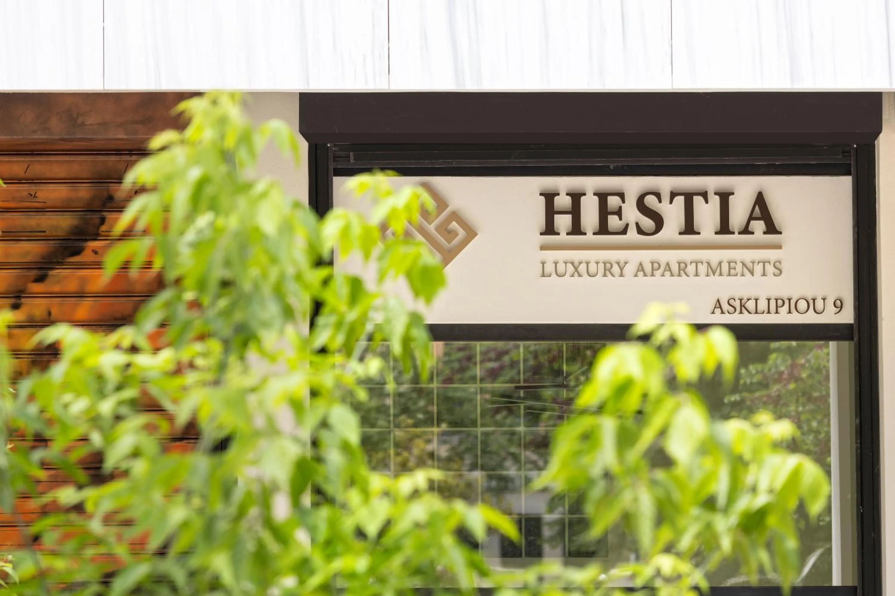 Logo/Certificate/Sign in Hestia - Asklipiou 9
