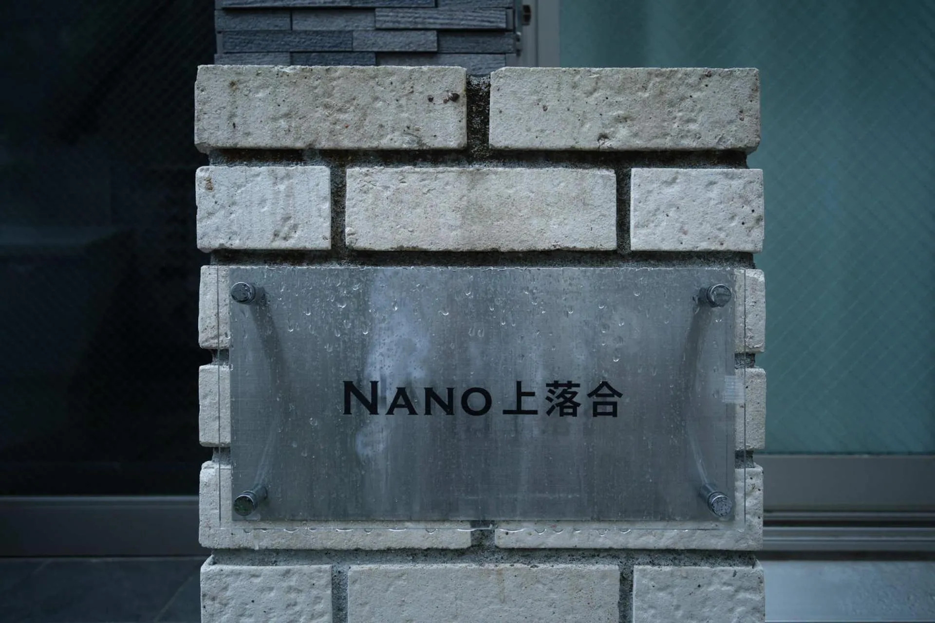 Nano Kamiochiai by Tranova