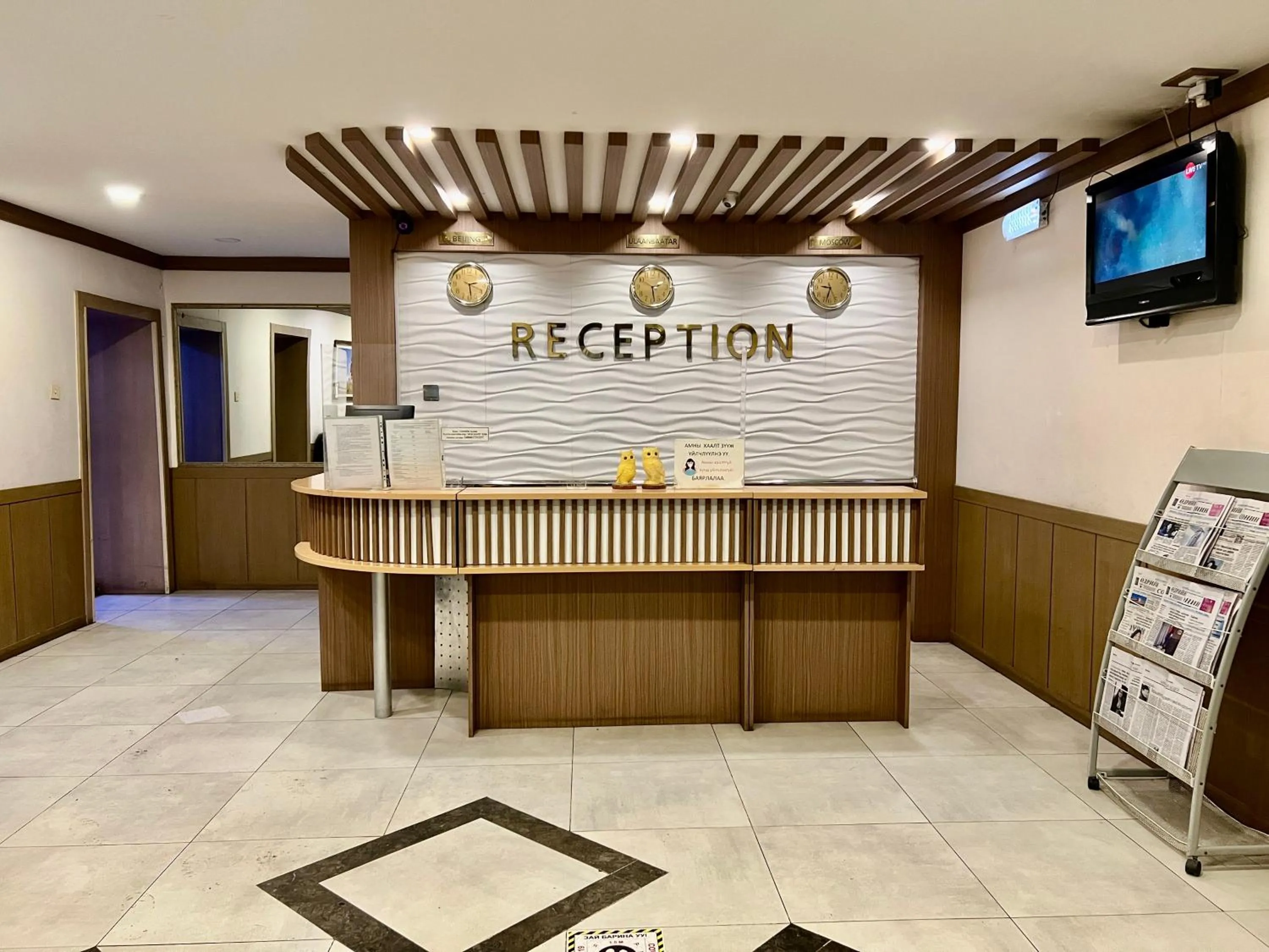 Lobby or reception in Negdelchin Hotel & Service Apartment