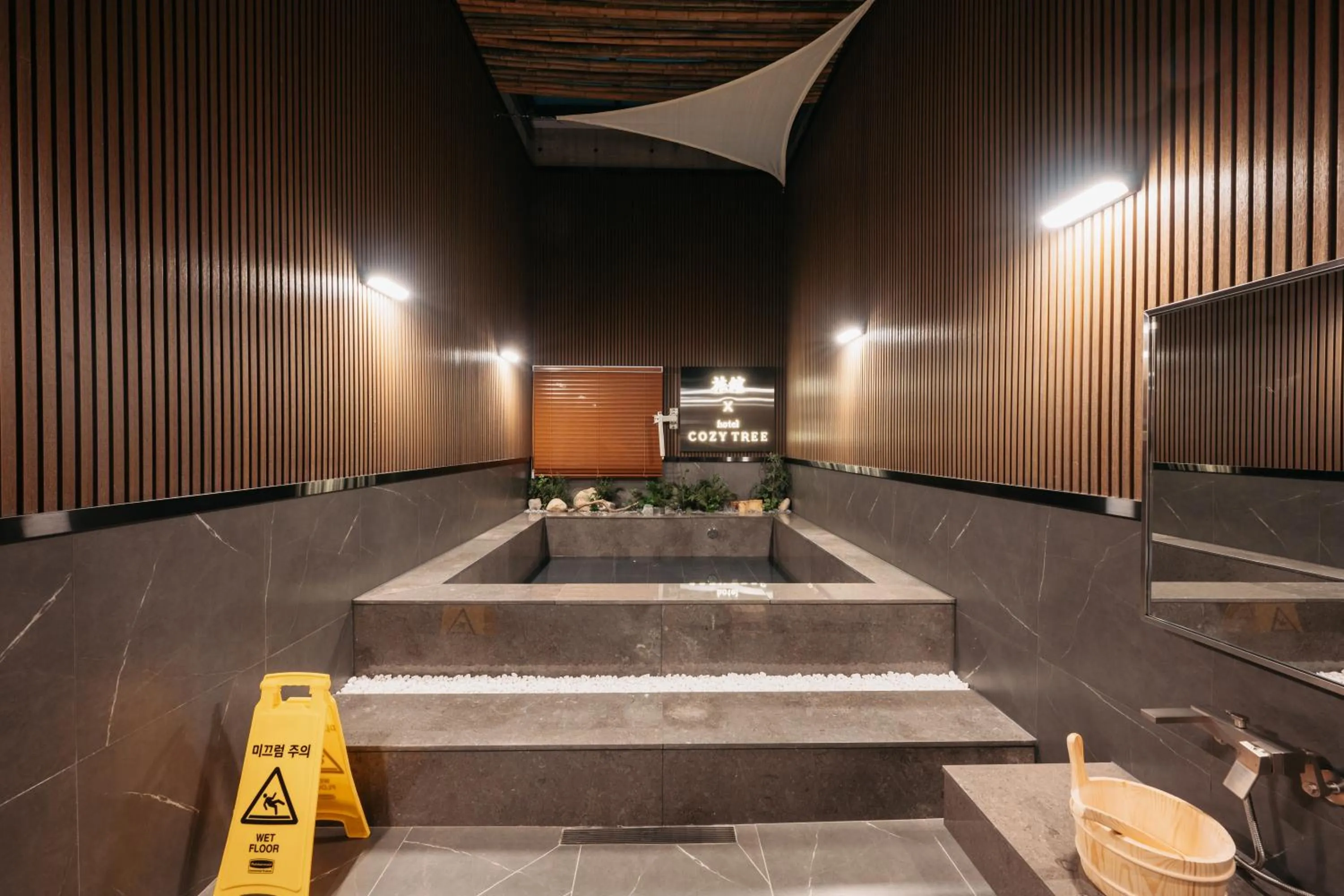 Cozy Tree Hotel Seomyeon