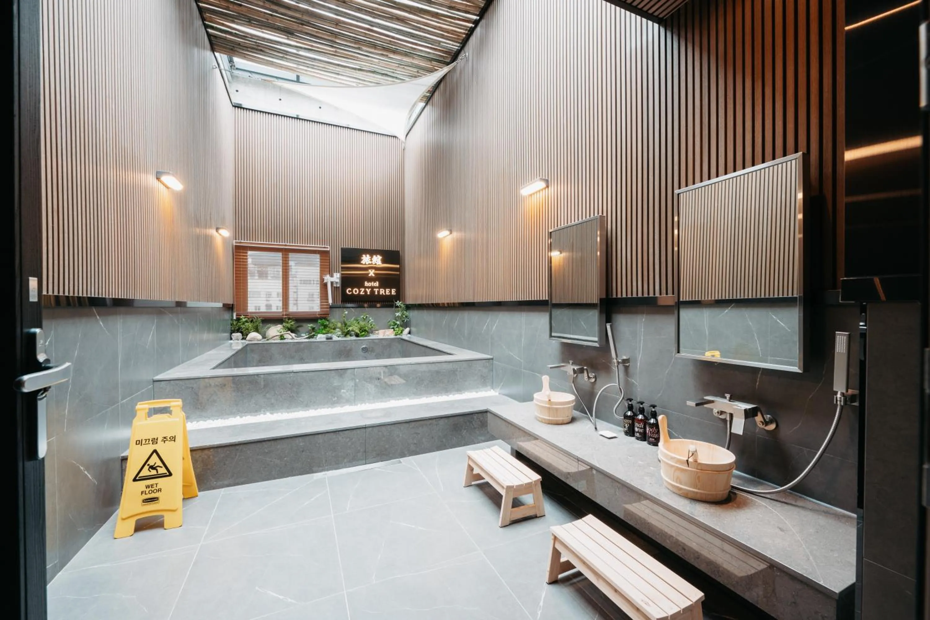 Cozy Tree Hotel Seomyeon