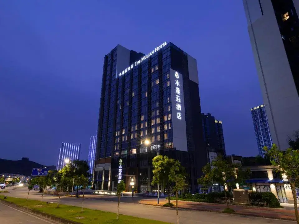 The Mulian Hotel of Guangzhou Nansha Fenghuang Lake The Mulian Hotel of Guangzhou Nansha Fenghuang Lake