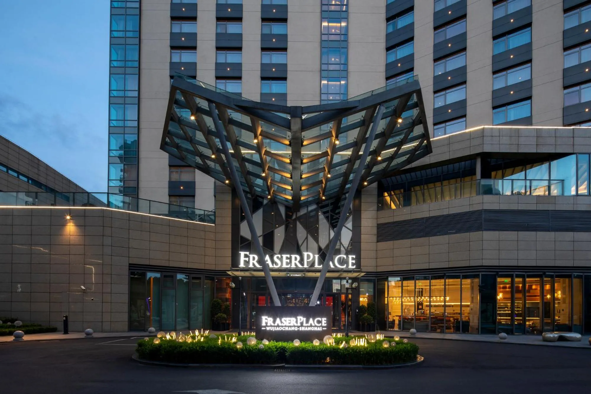 Fraser Place Wujiaochang Shanghai - Adjoin business center, free minibar