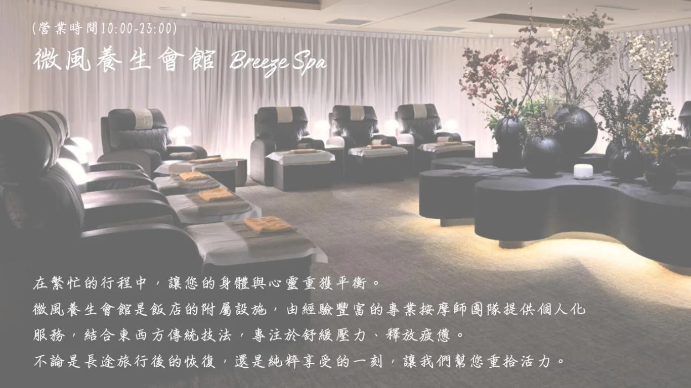 Massage in Via Hotel Breeze