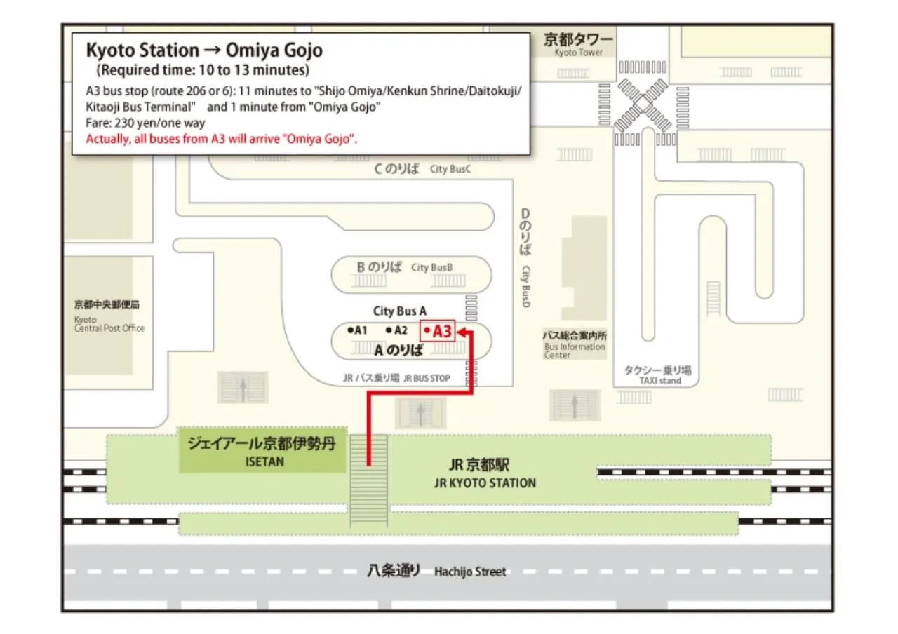 Text overlay in APA Hotel Kyoto Gojo Omiya