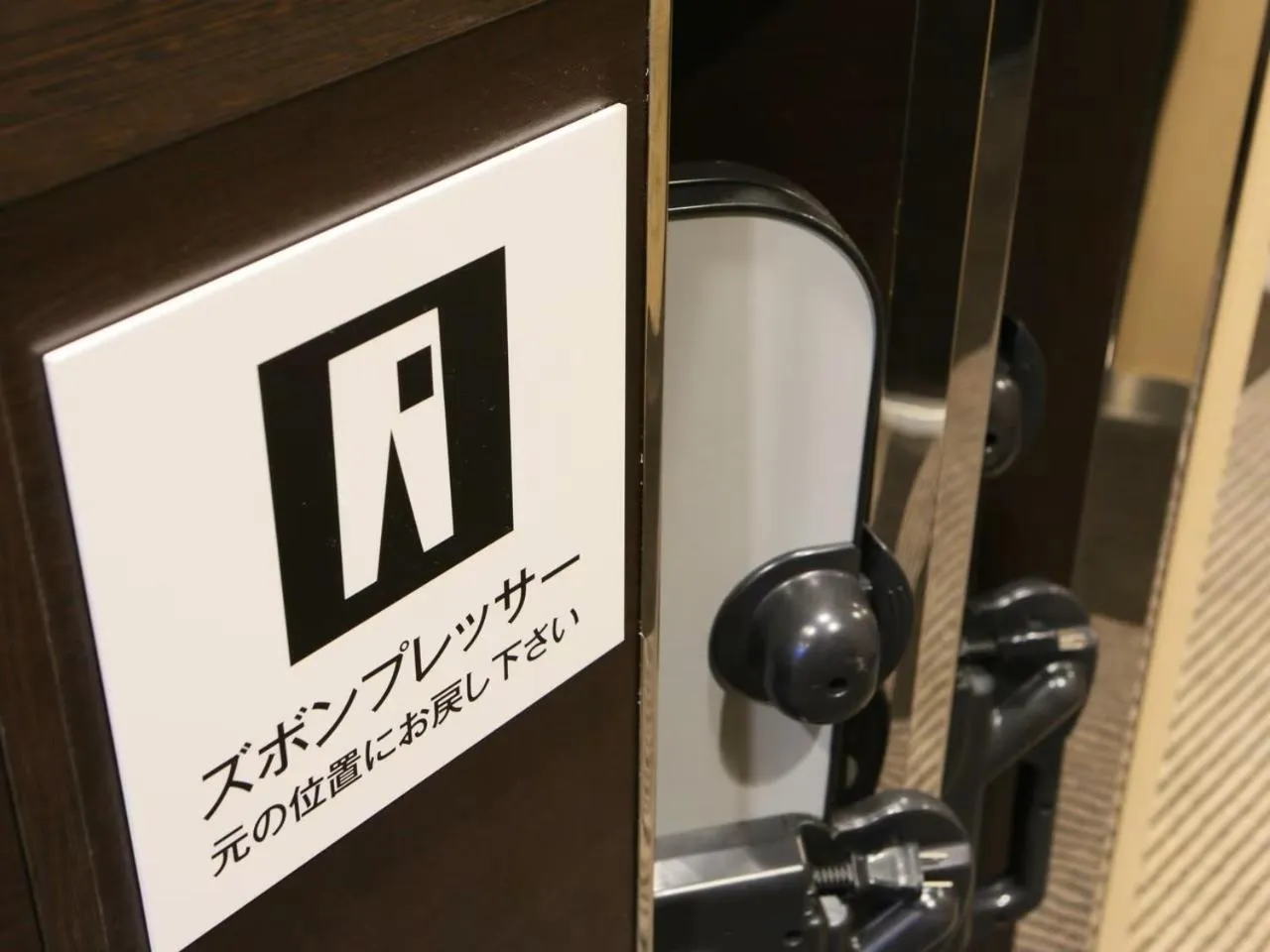 trouser press in APA Hotel Kyoto Gojo Omiya