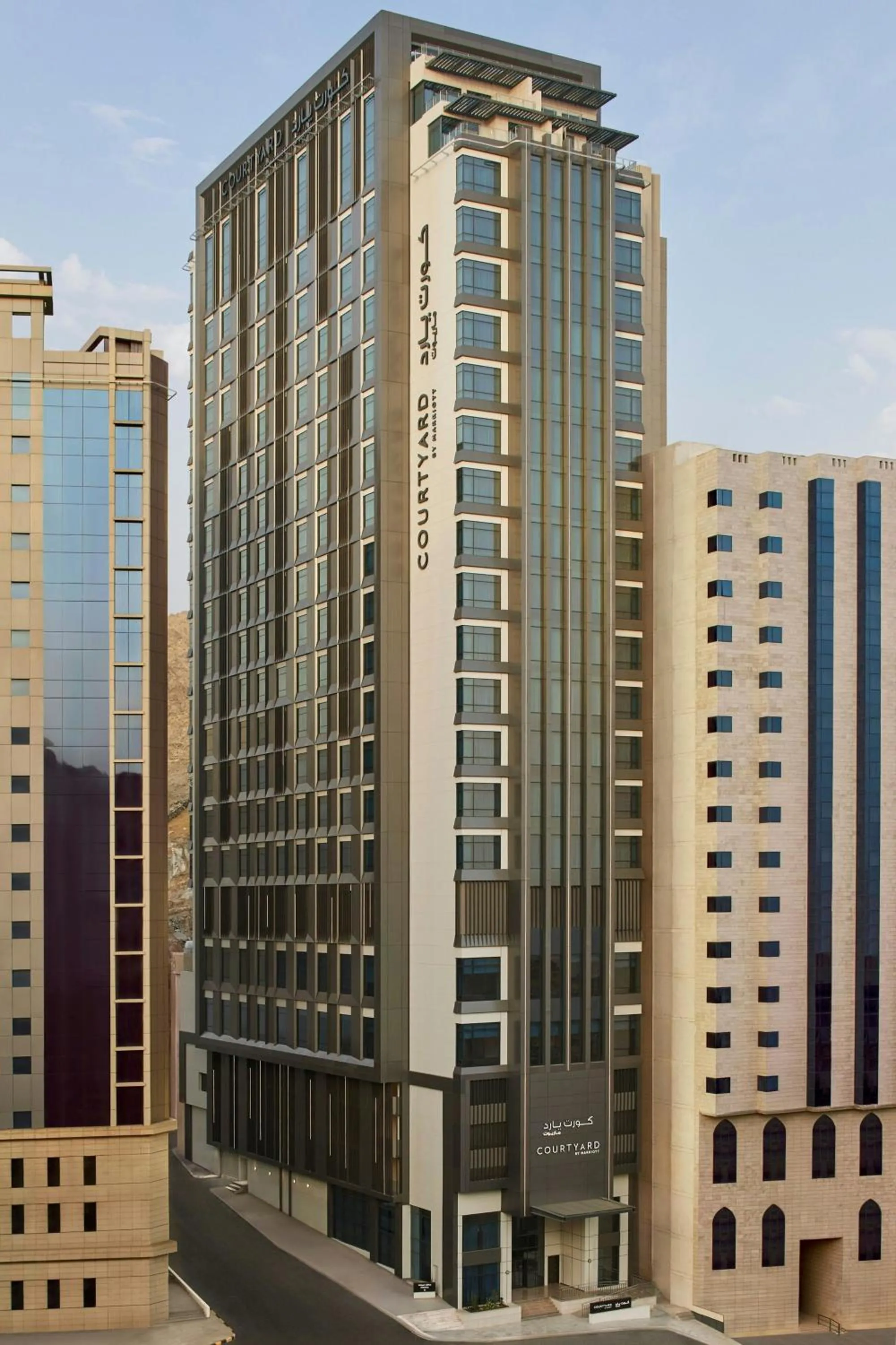 Property building in Courtyard by Marriott Makkah