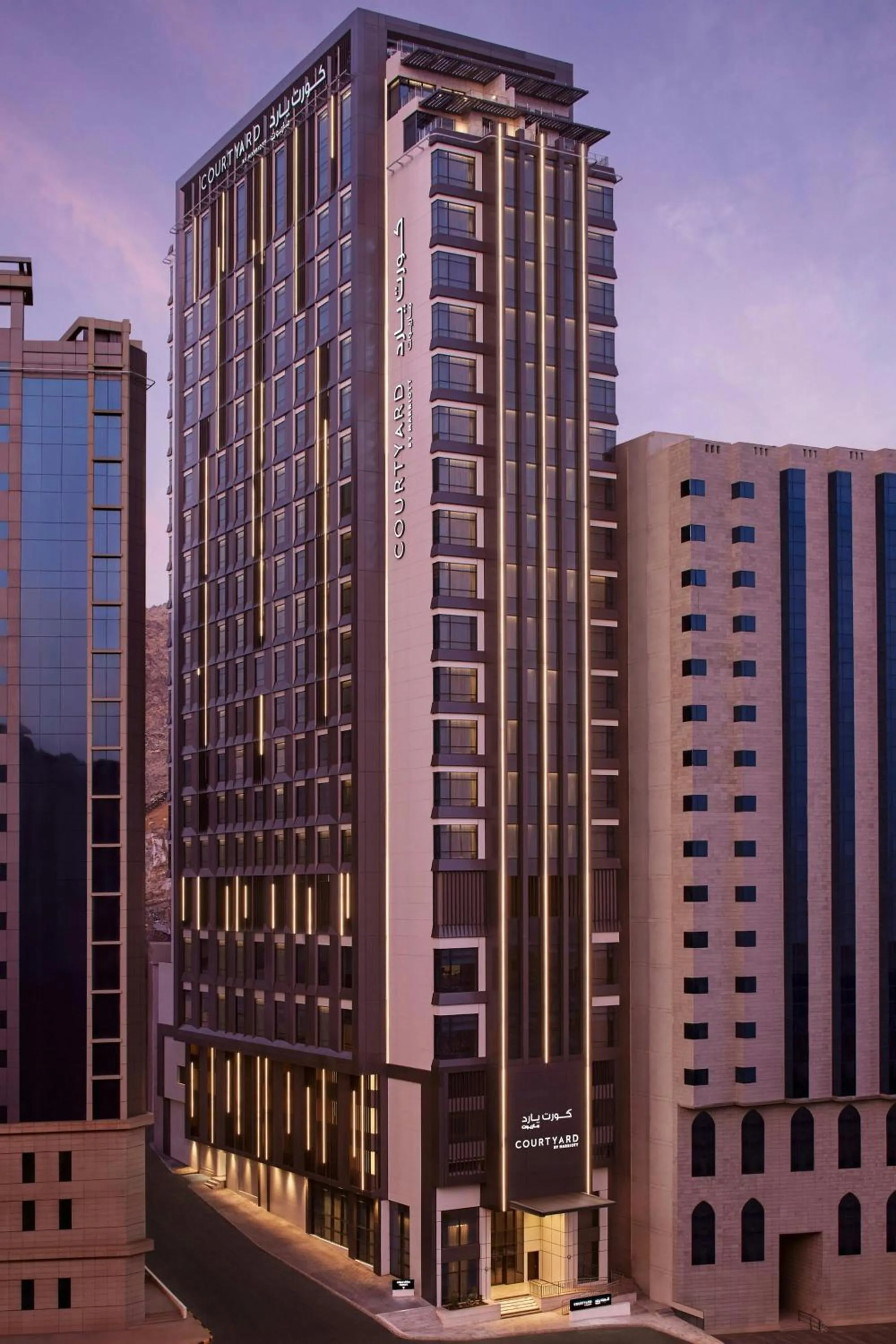 Property building in Courtyard by Marriott Makkah