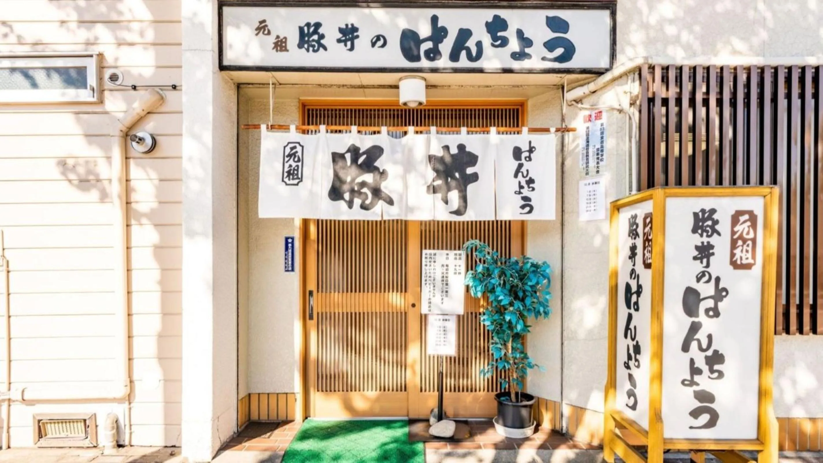 Off site in Hotel Obihiro Hills