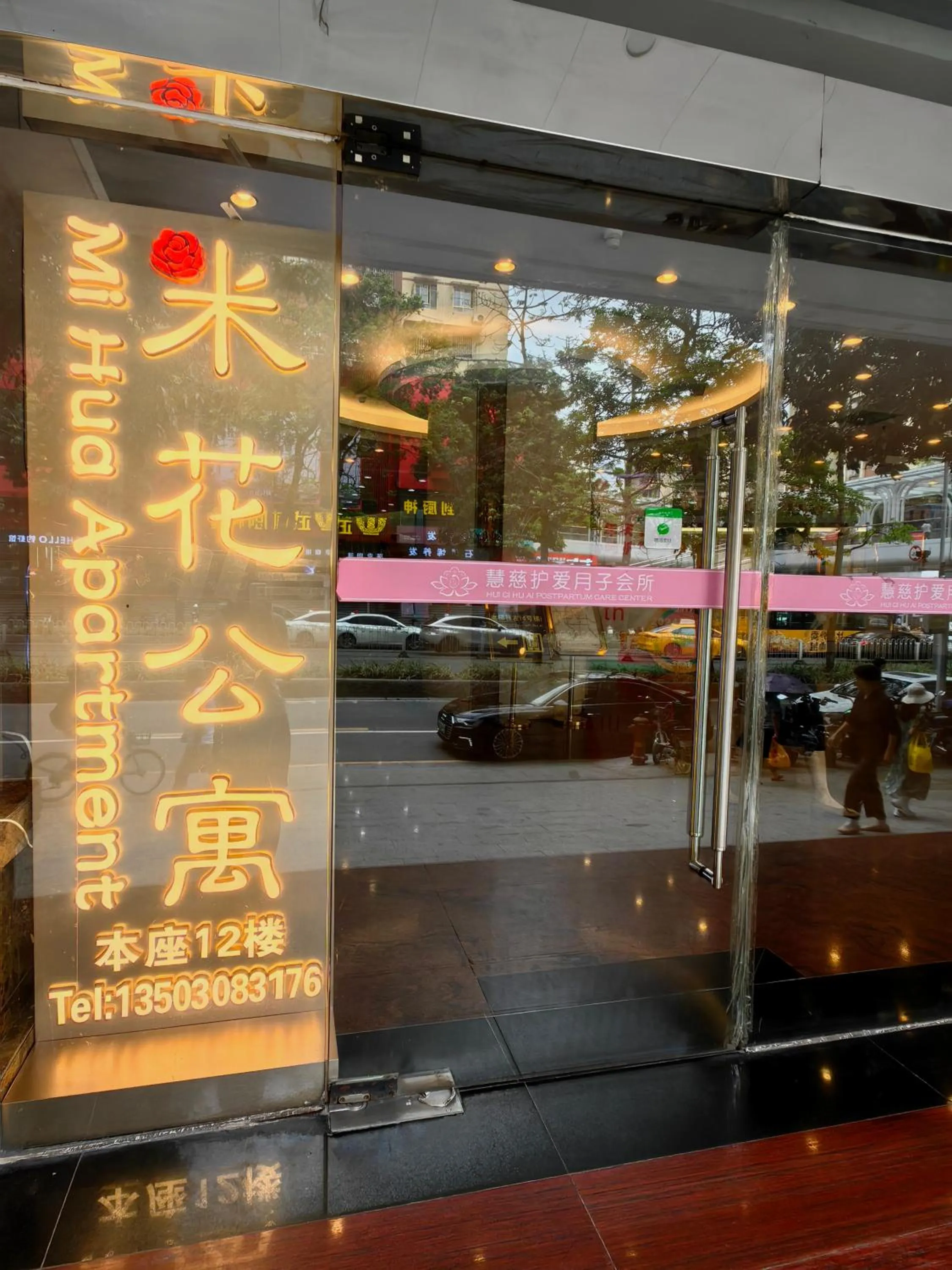 Mihua International Apartment