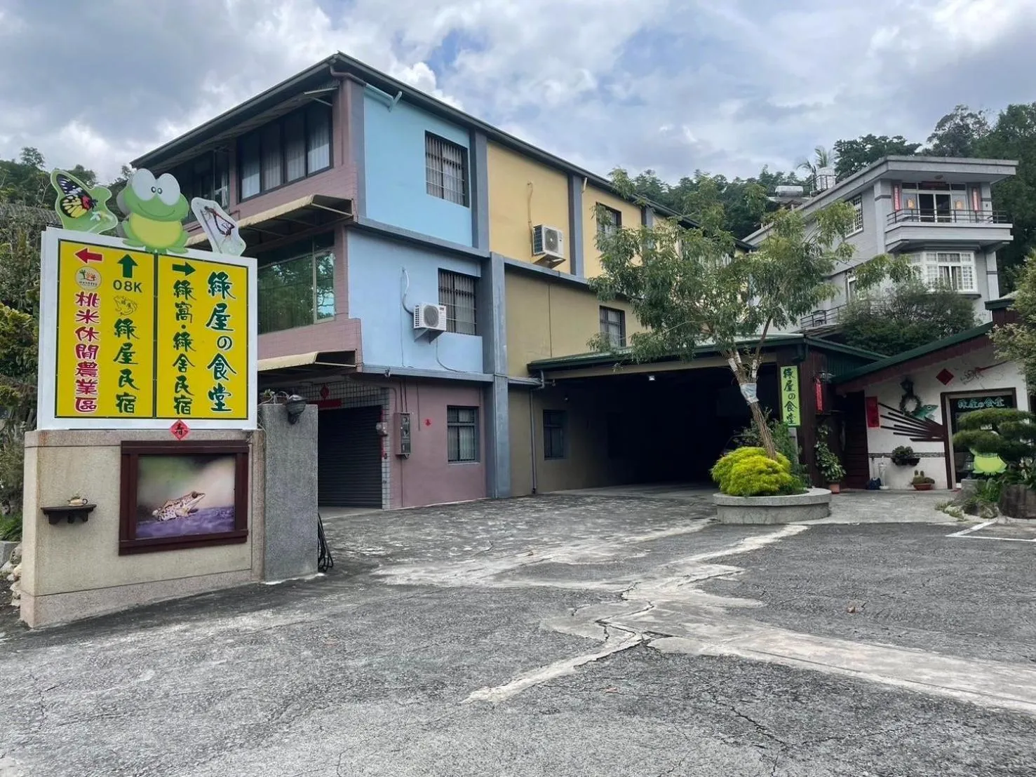 Property building in Green House