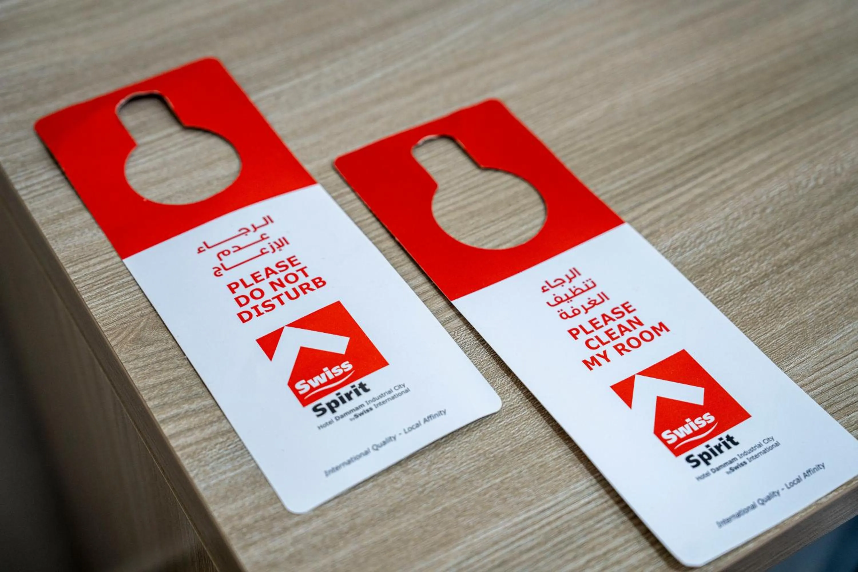 Property logo or sign in Swiss Spirit Second Dammam Industrial City