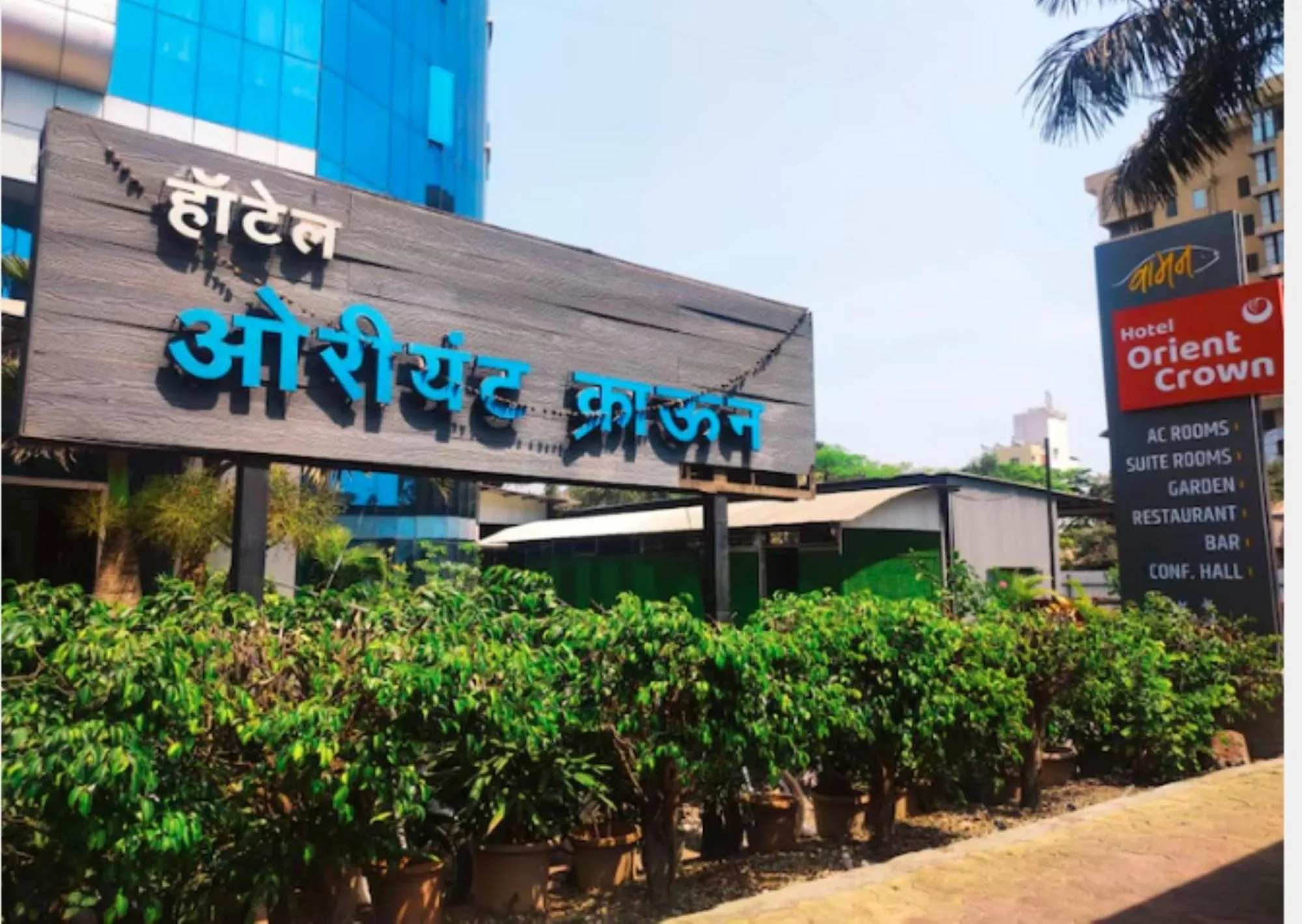 Hotel Orient Crown, Kolhapur