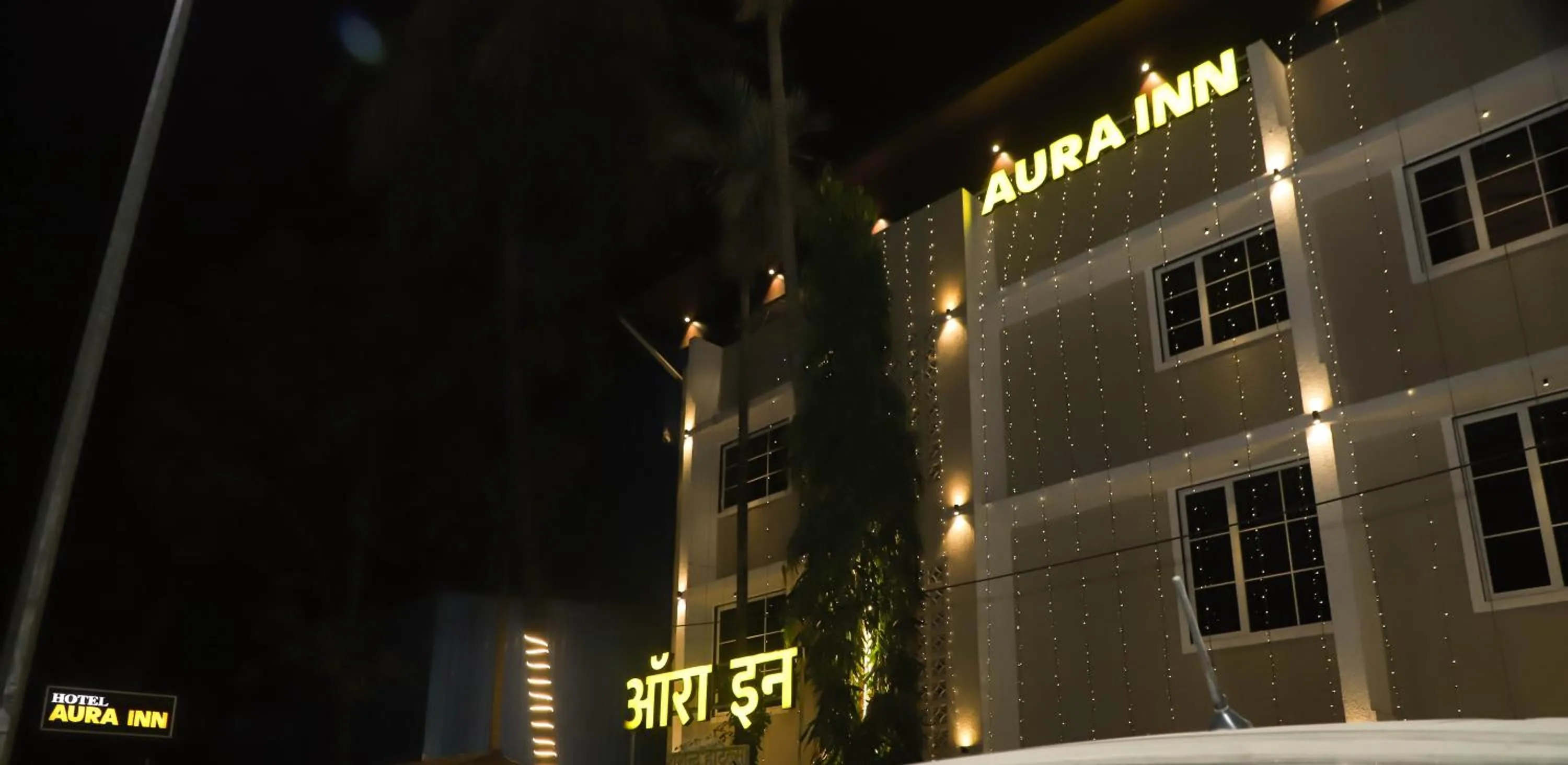 Night in Hotel Aura Inn Airoli ,Digha