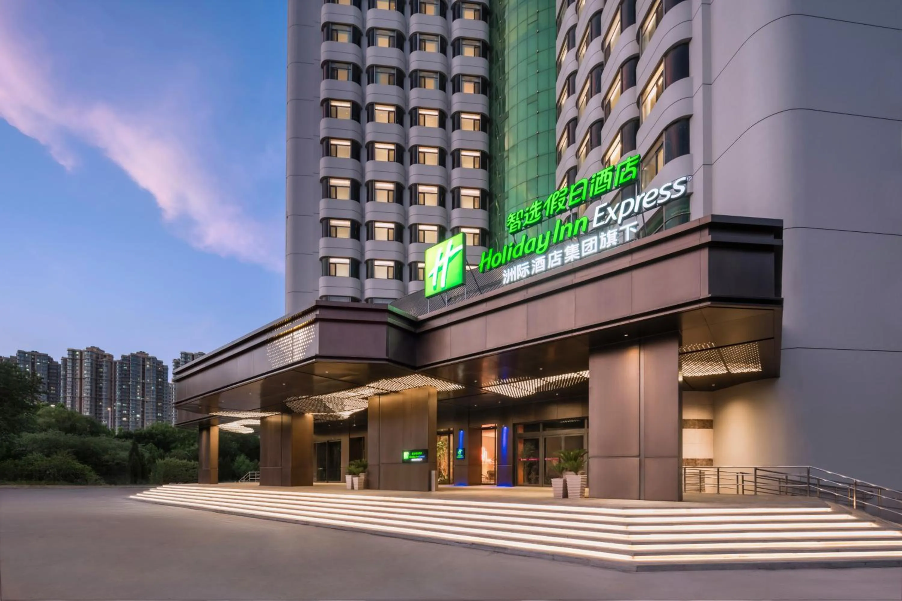 Property building in Holiday Inn Express Zhengzhou Garden Road