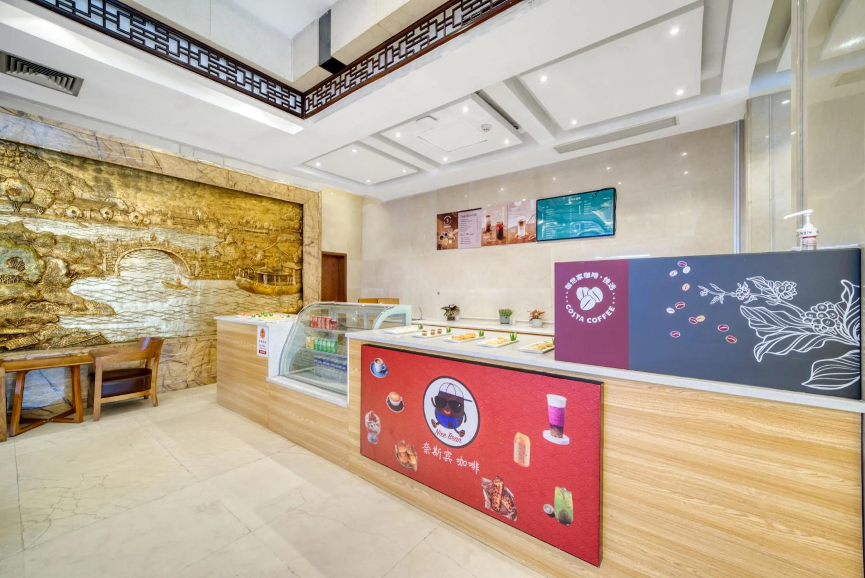 Lobby or reception in Hangzhou Haiwaihai Communication Hotel