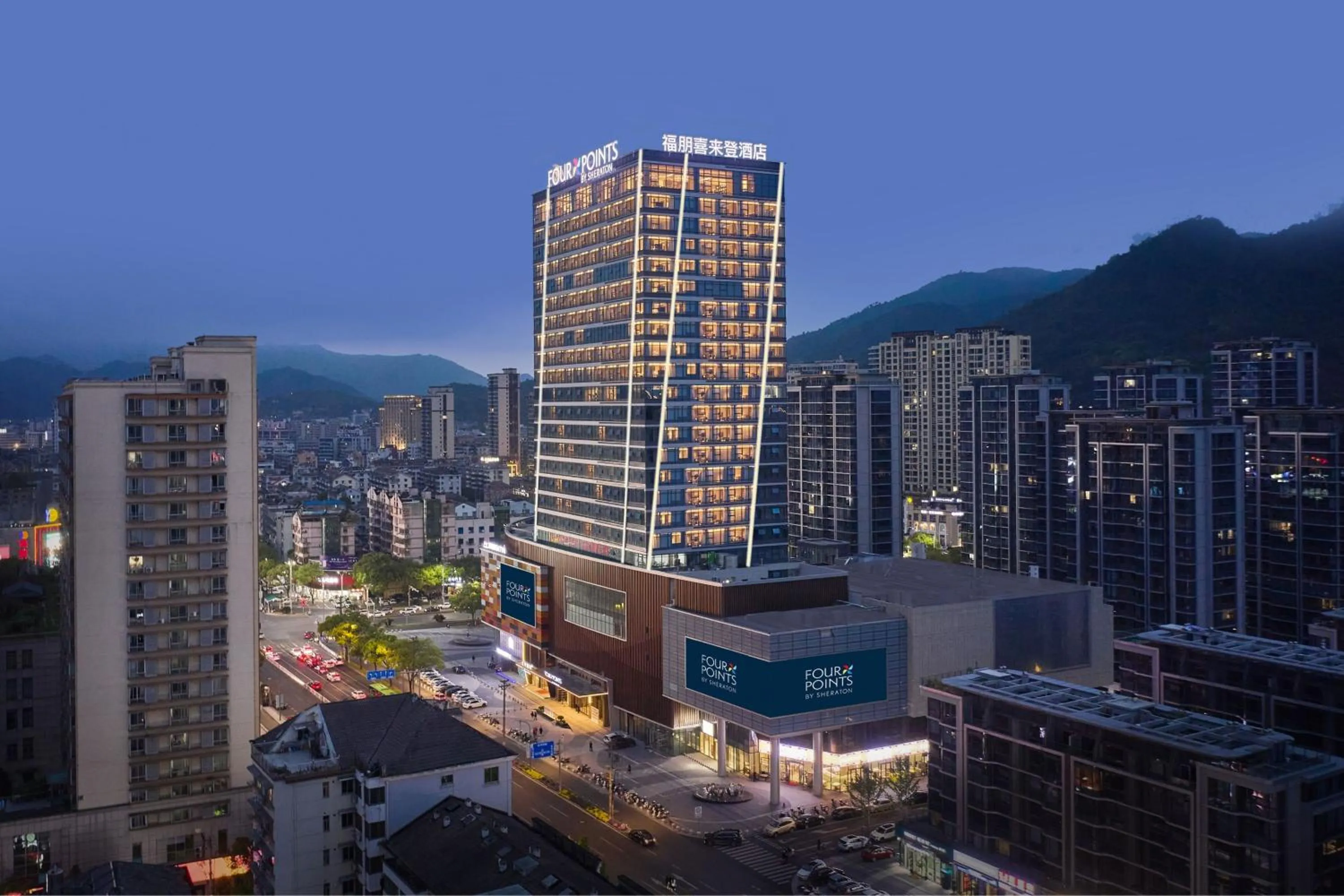 Property building in Four Points by Sheraton Linhai