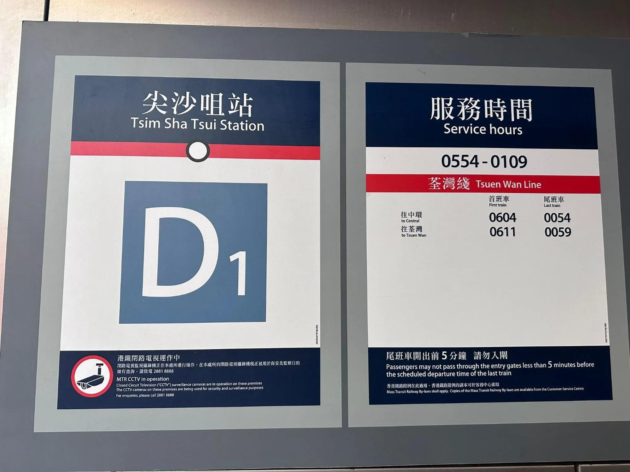 3D Inn Hong Kong - Dragon