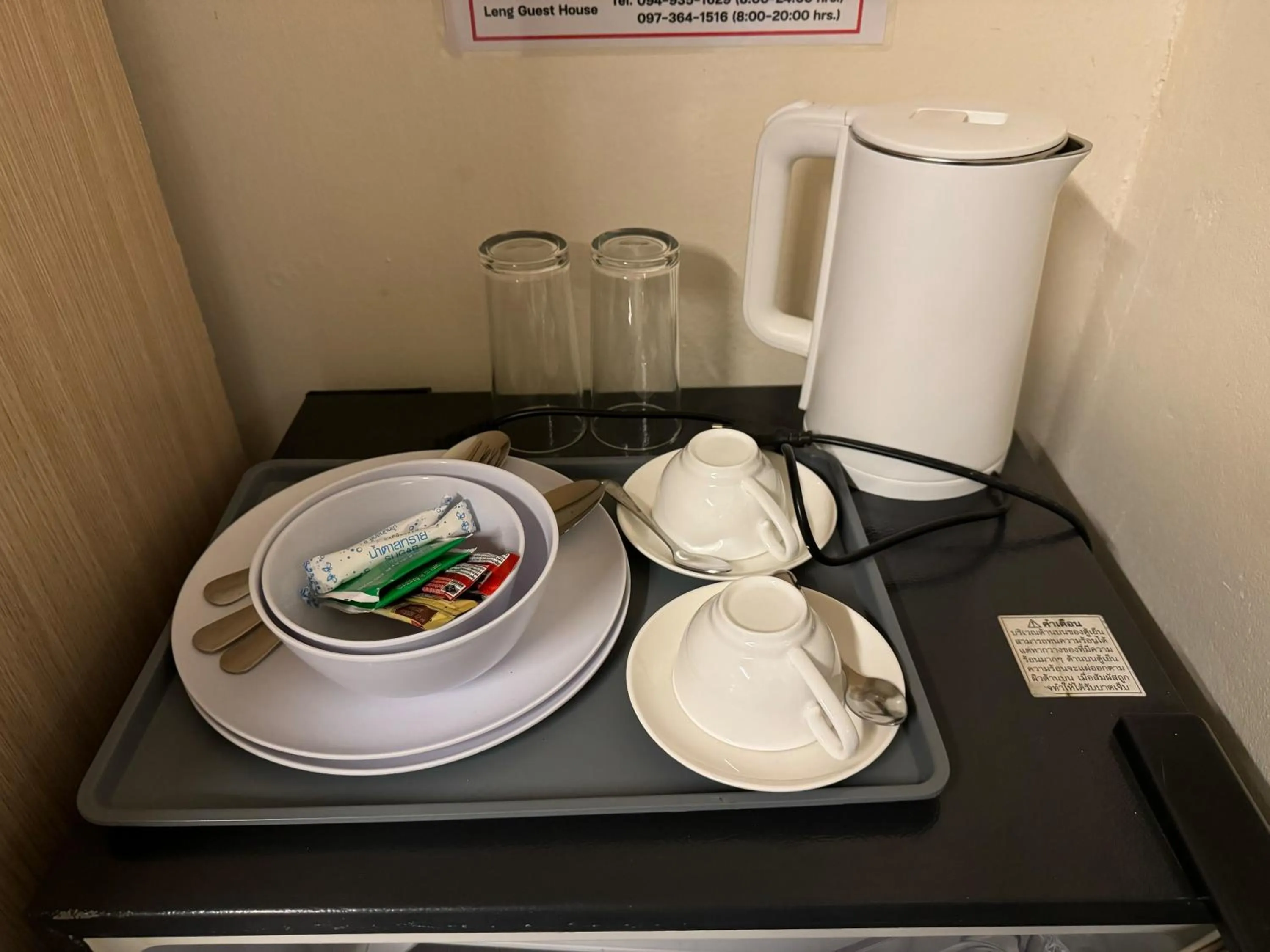 minibar in Leng Guest House