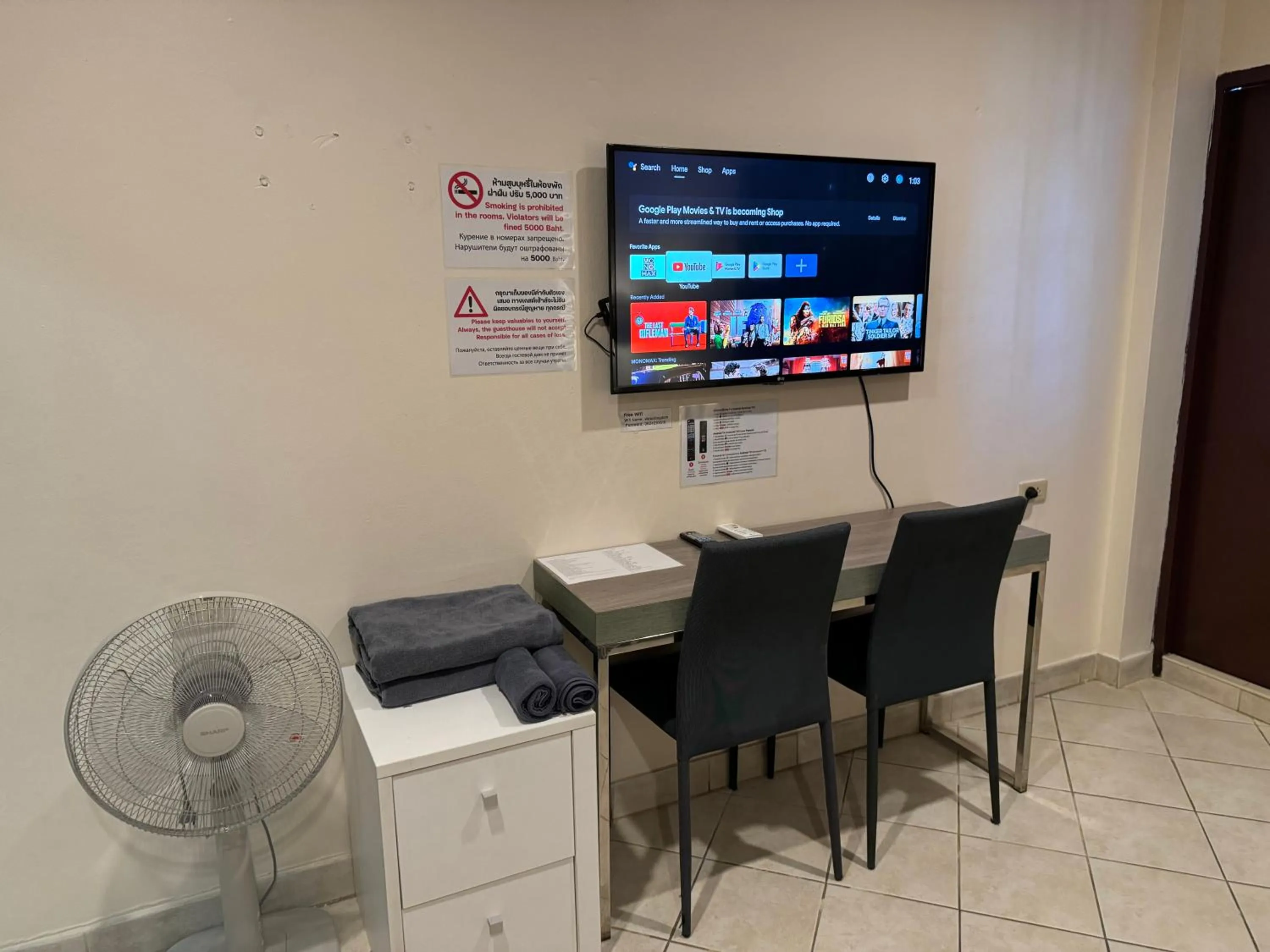 TV and multimedia in Leng Guest House