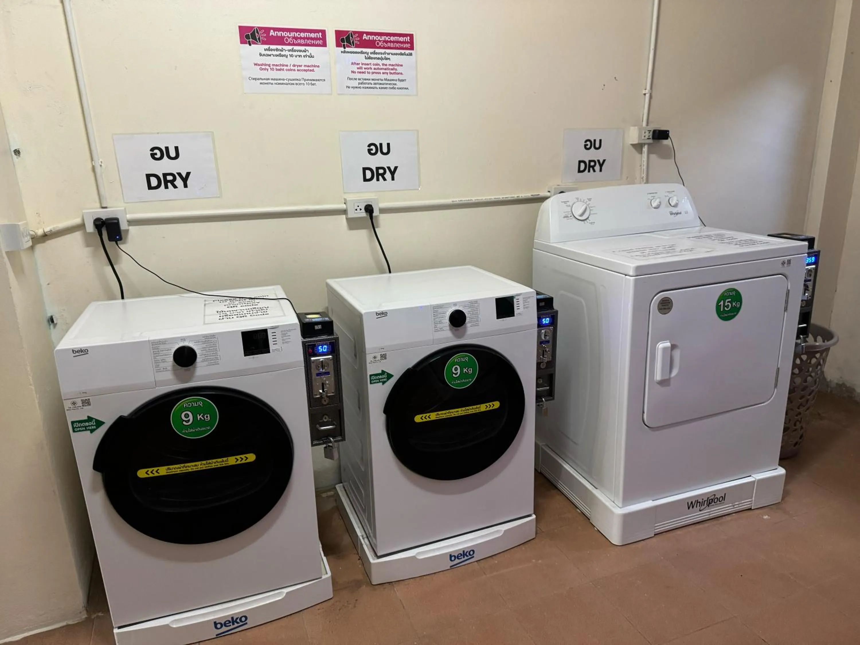 dryer in Leng Guest House