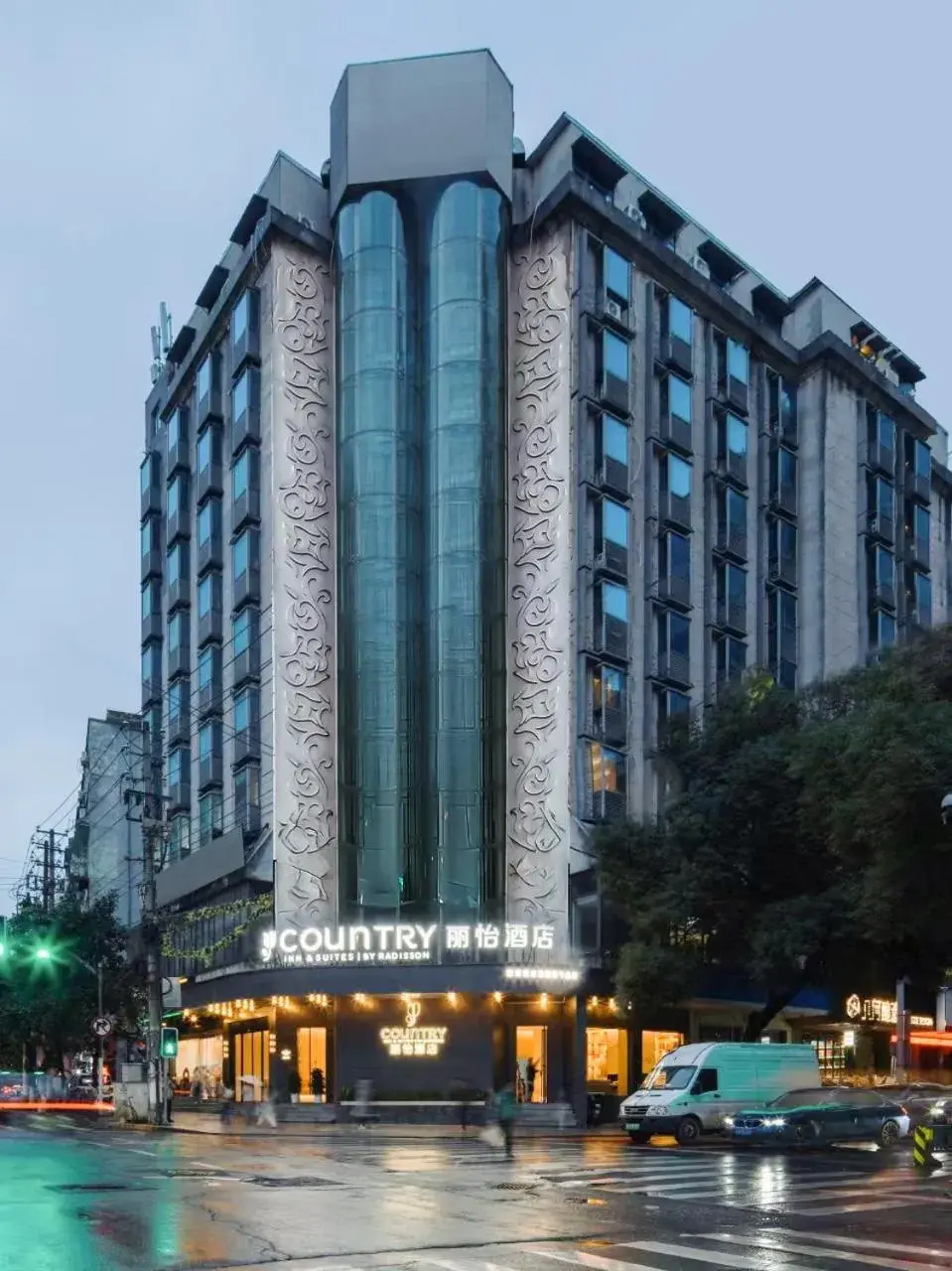 Country Inn & Suite by Radisson, Nanchang Tengwangge Wanshou Palace Subway Station Country Inn & Suite by Radisson, Nanchang Tengwangge Wanshou Palace Subway Station