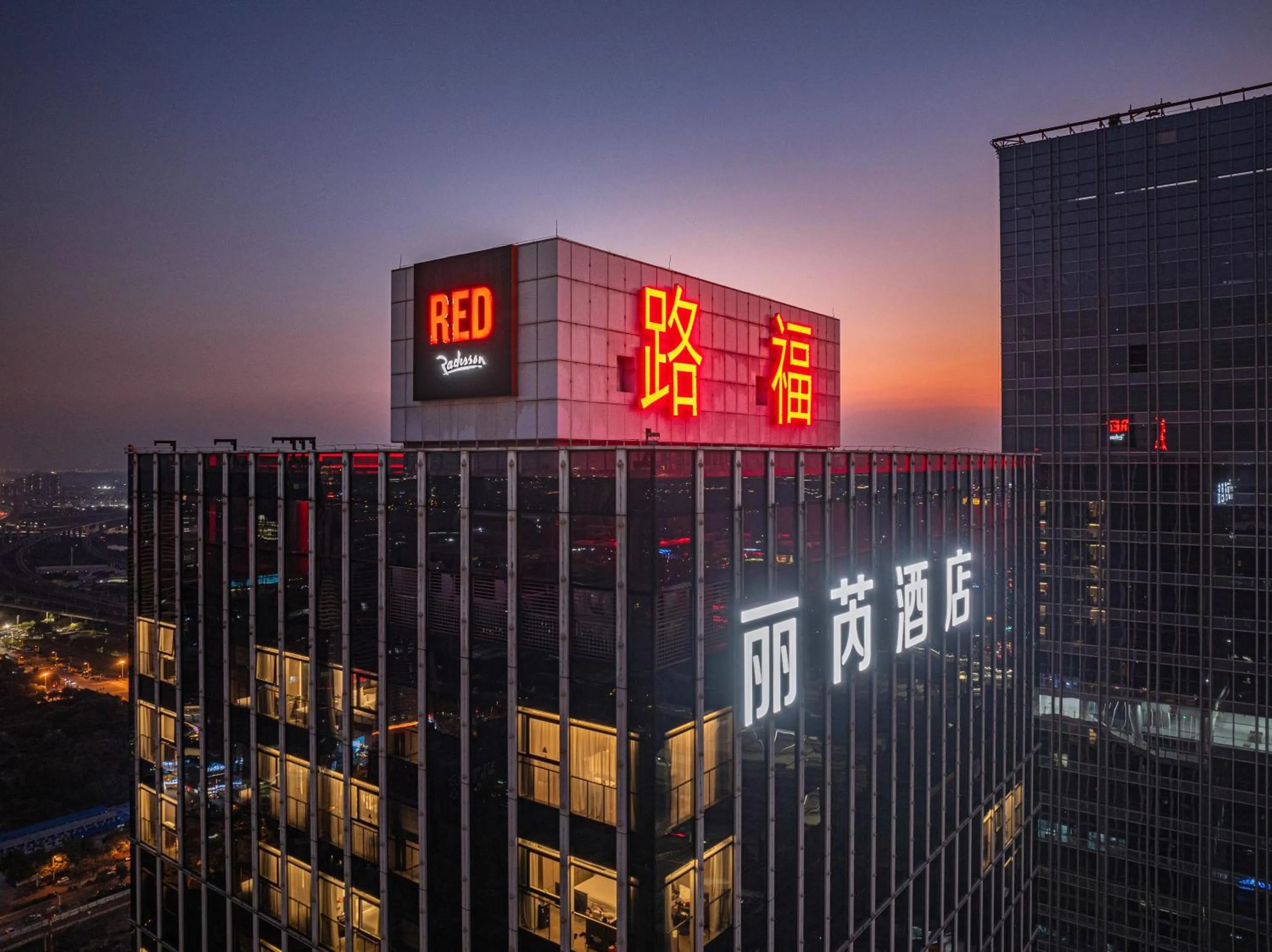 Property building in Radisson Red Guangzhou South Railway Station
