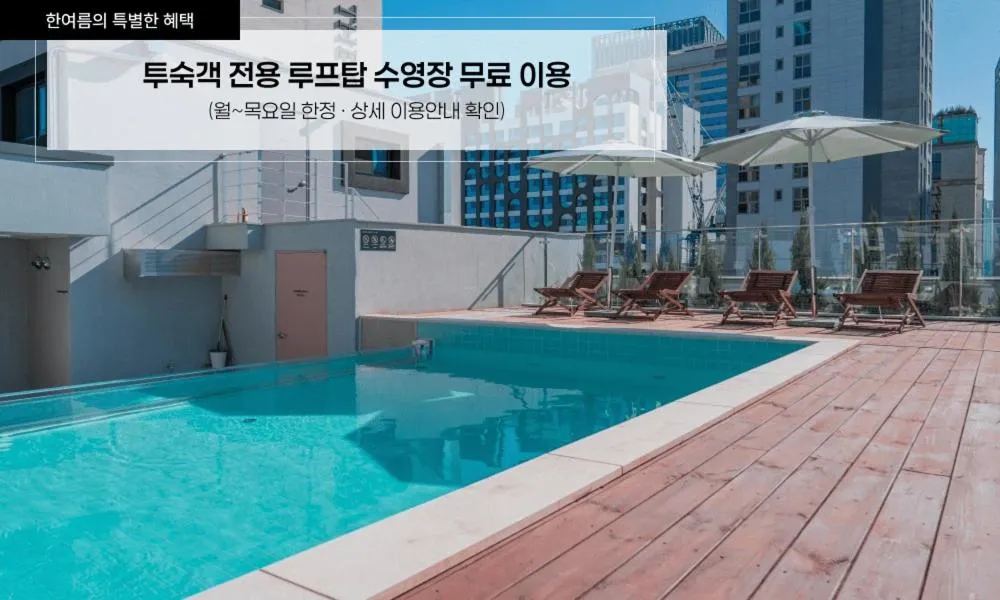 Jamsil Orosie Tourist Hotel