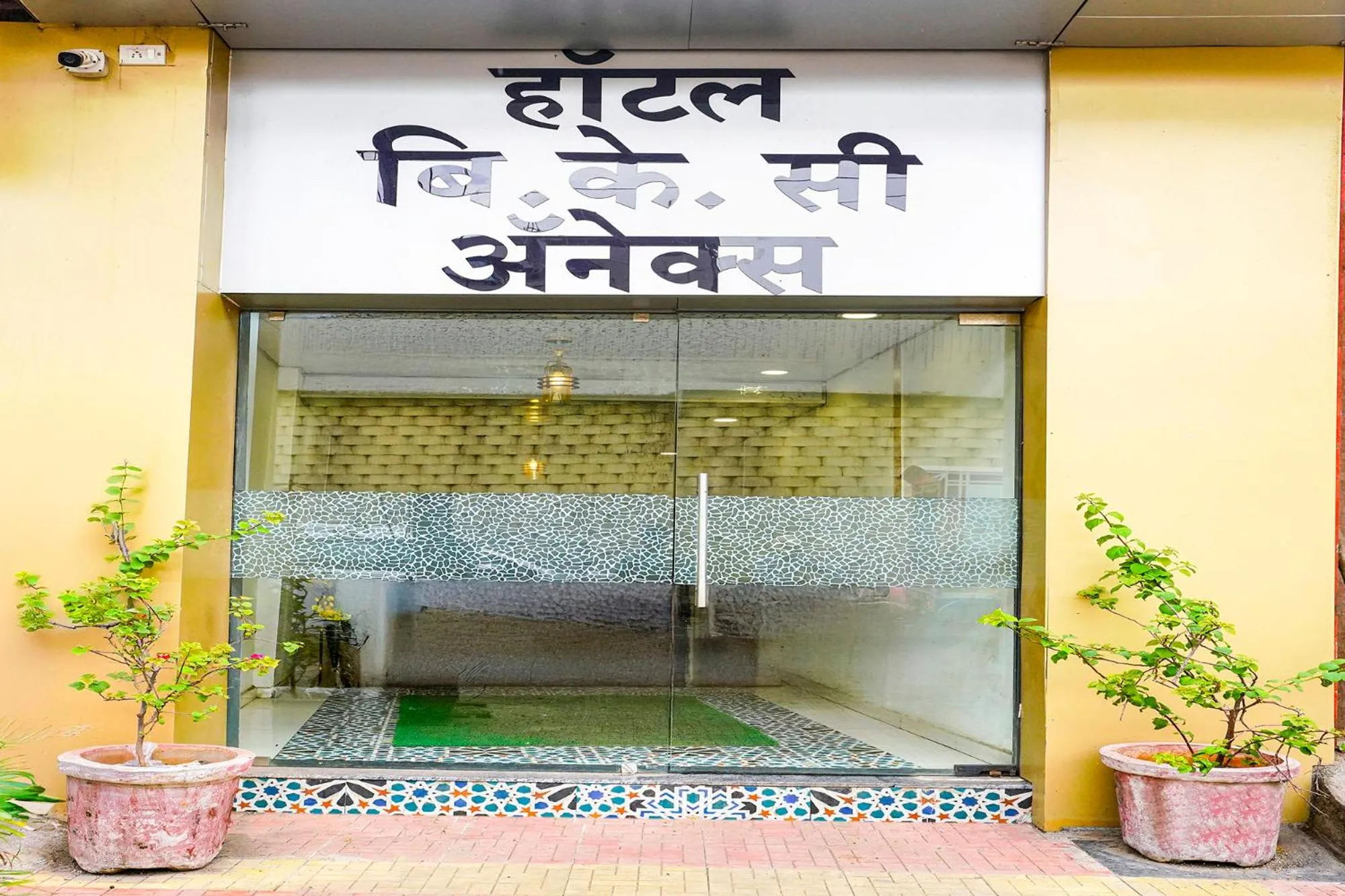 Property building in FabHotel BKC Anex