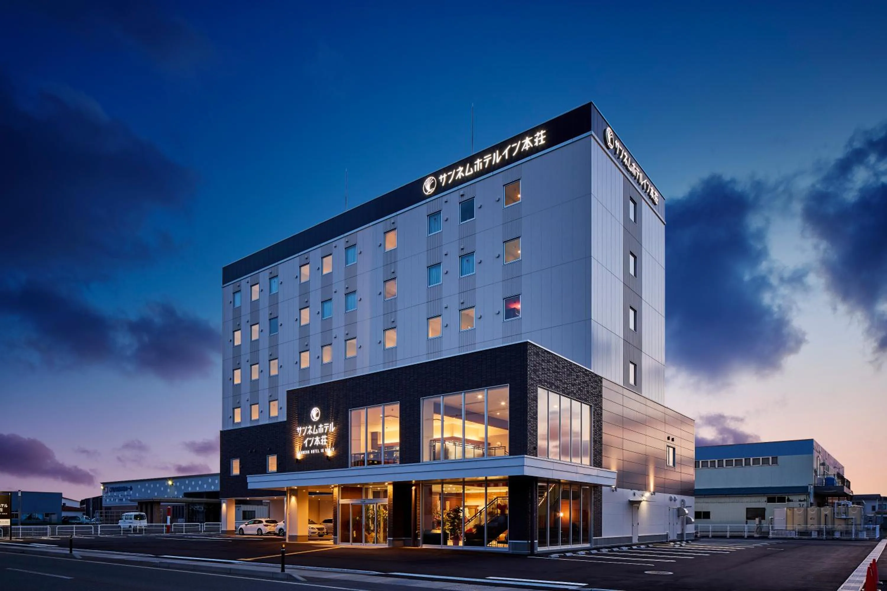 Sunnemu Hotel in Honjo