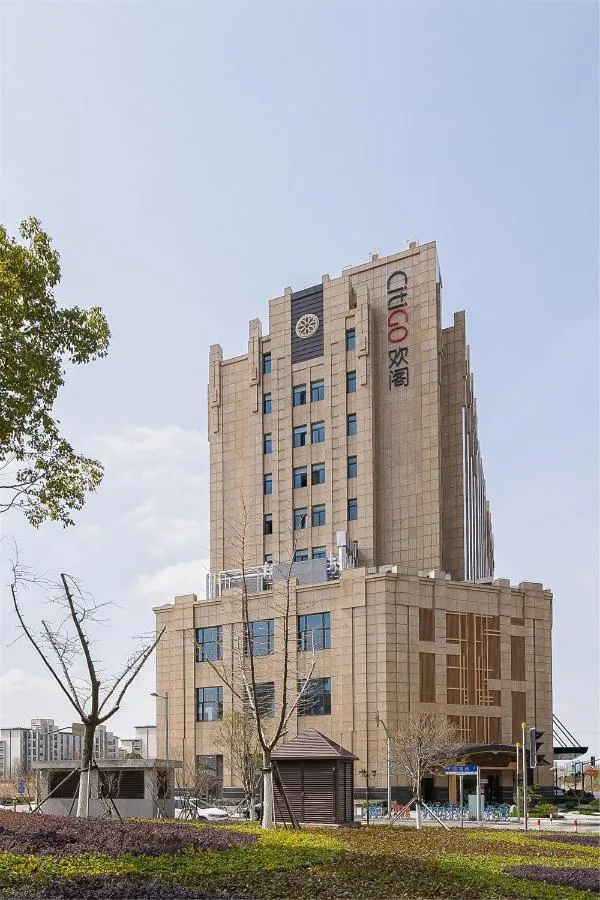 Property building in CitiGO Hotel Wujiaochang Shanghai