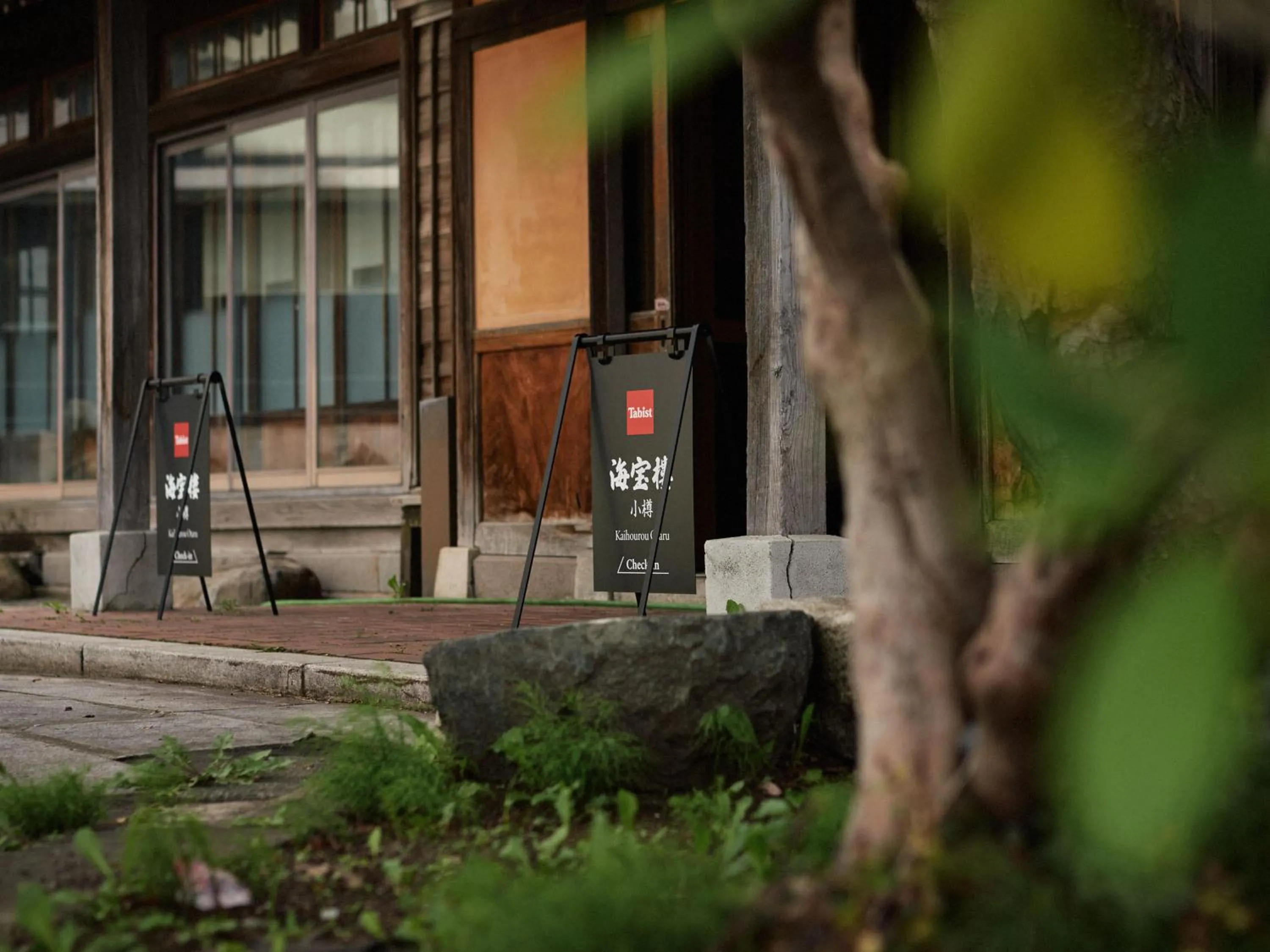 Property building in Tabist Kaihorow Otaru