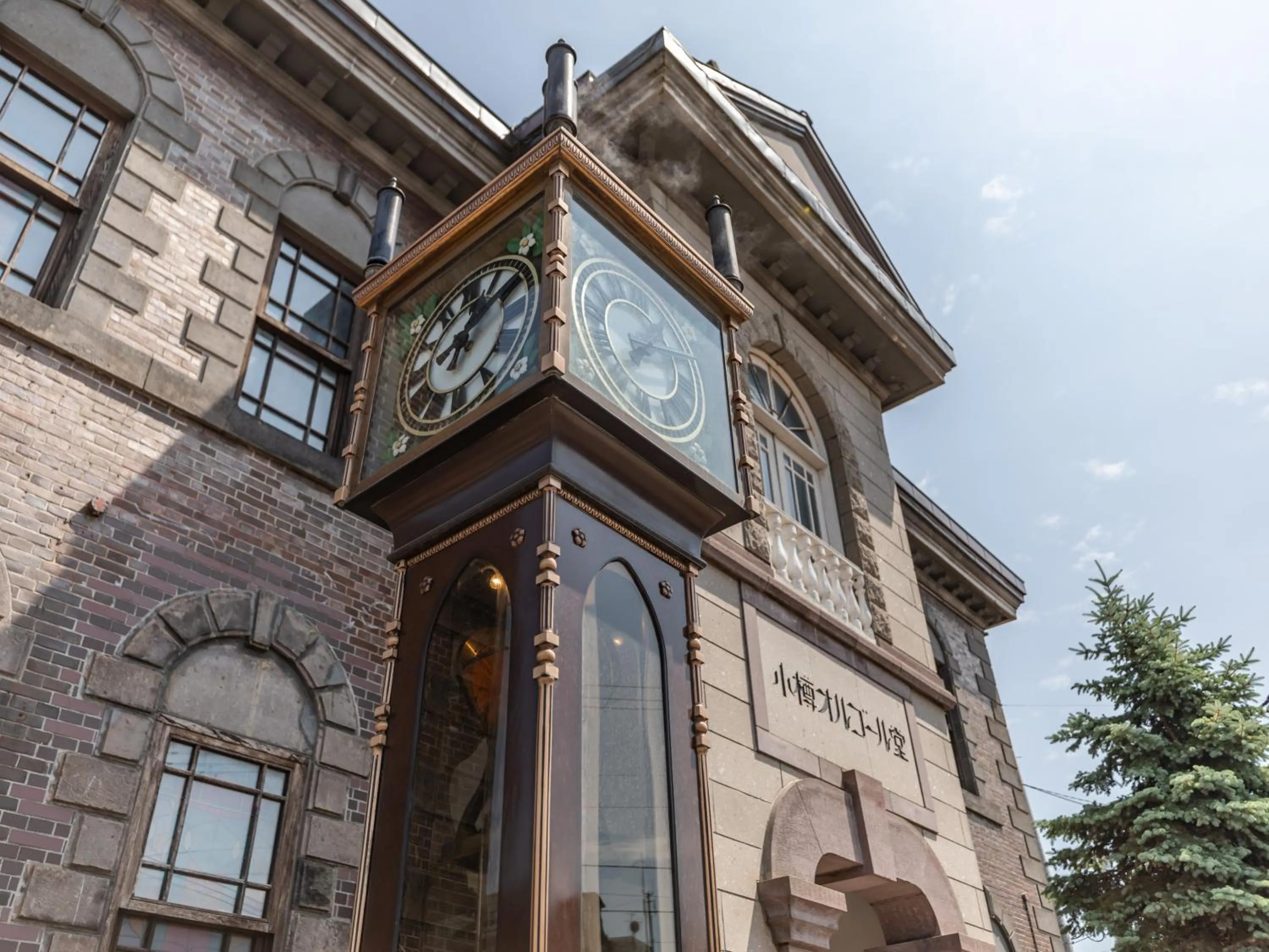 Landmark view in Tabist Kaihorow Otaru