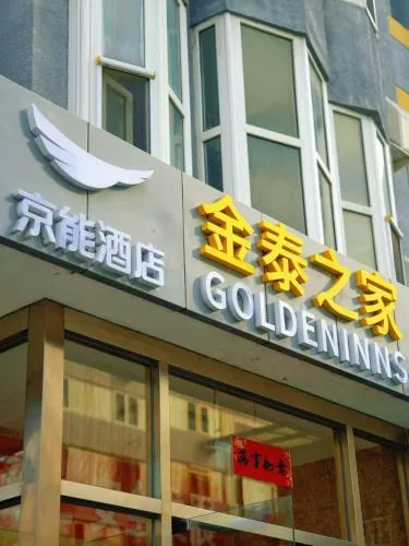 Golden Inns Chain Hotel Beijing JianGuomen
