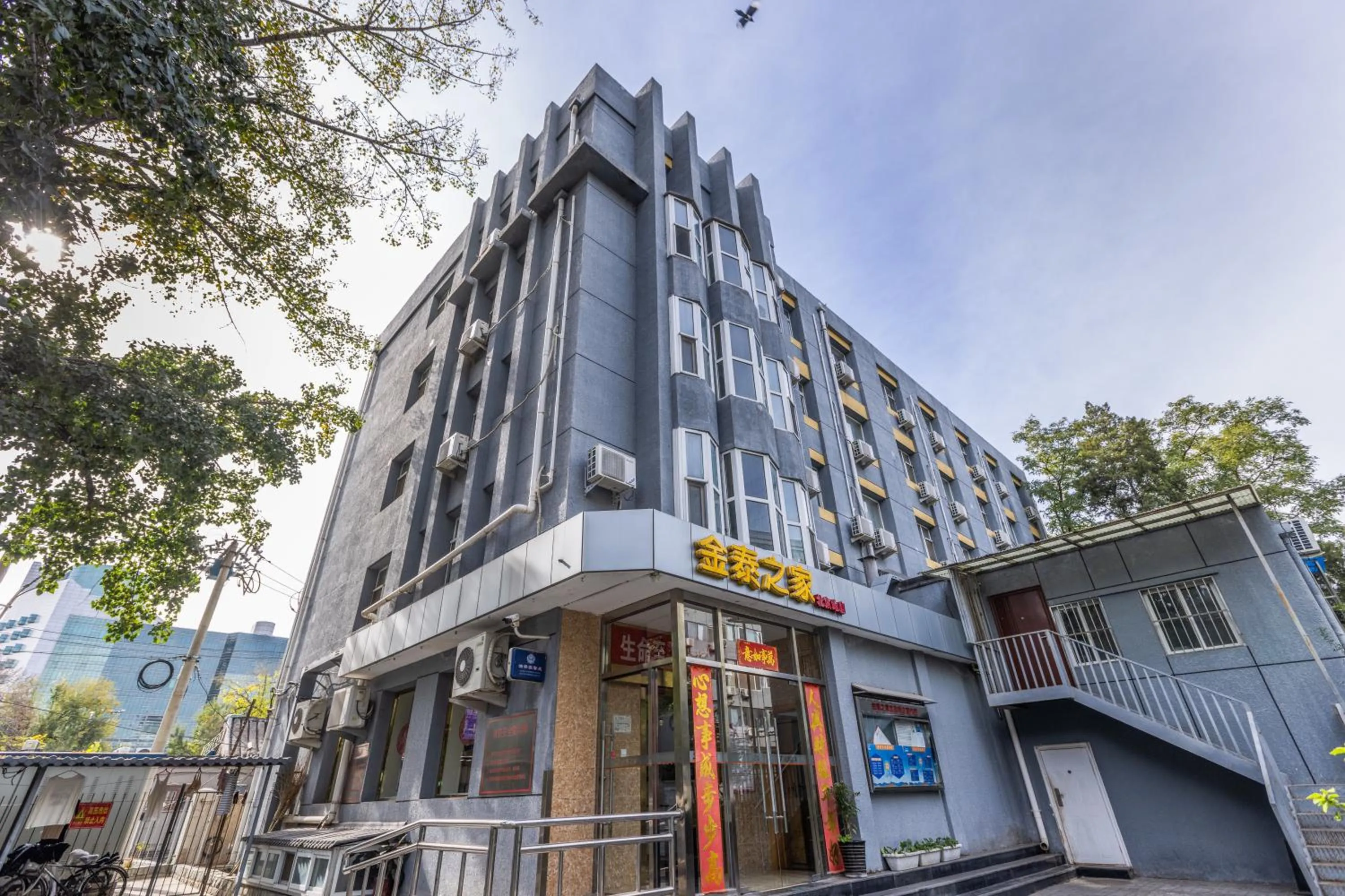 Property building in Golden Inns Chain Hotel Beijing JianGuomen 金泰之家北京站店