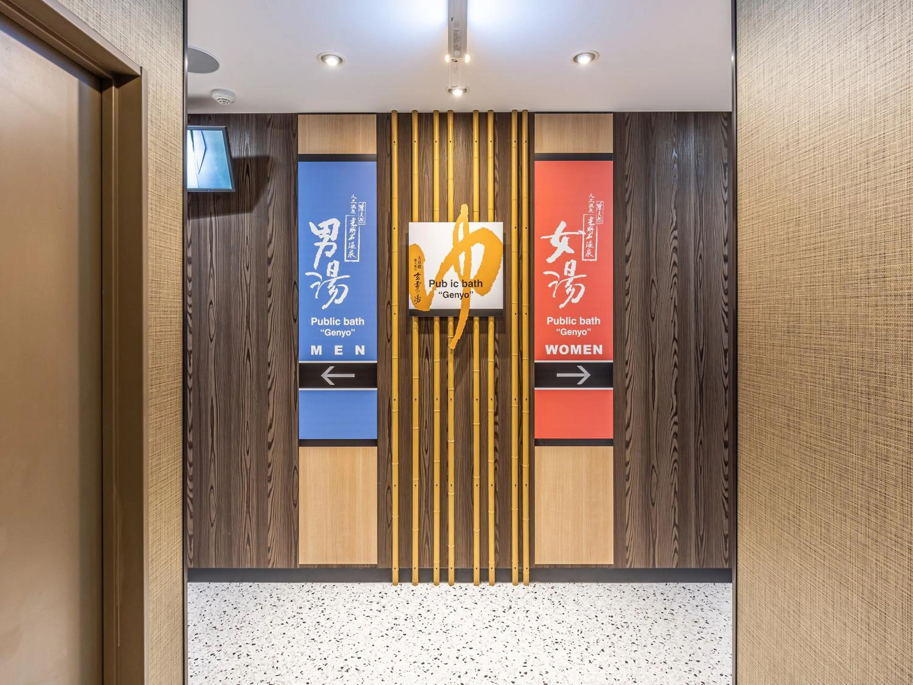 Public Bath in APA Hotel Hiroshima Ekimae Shinkansenguchi