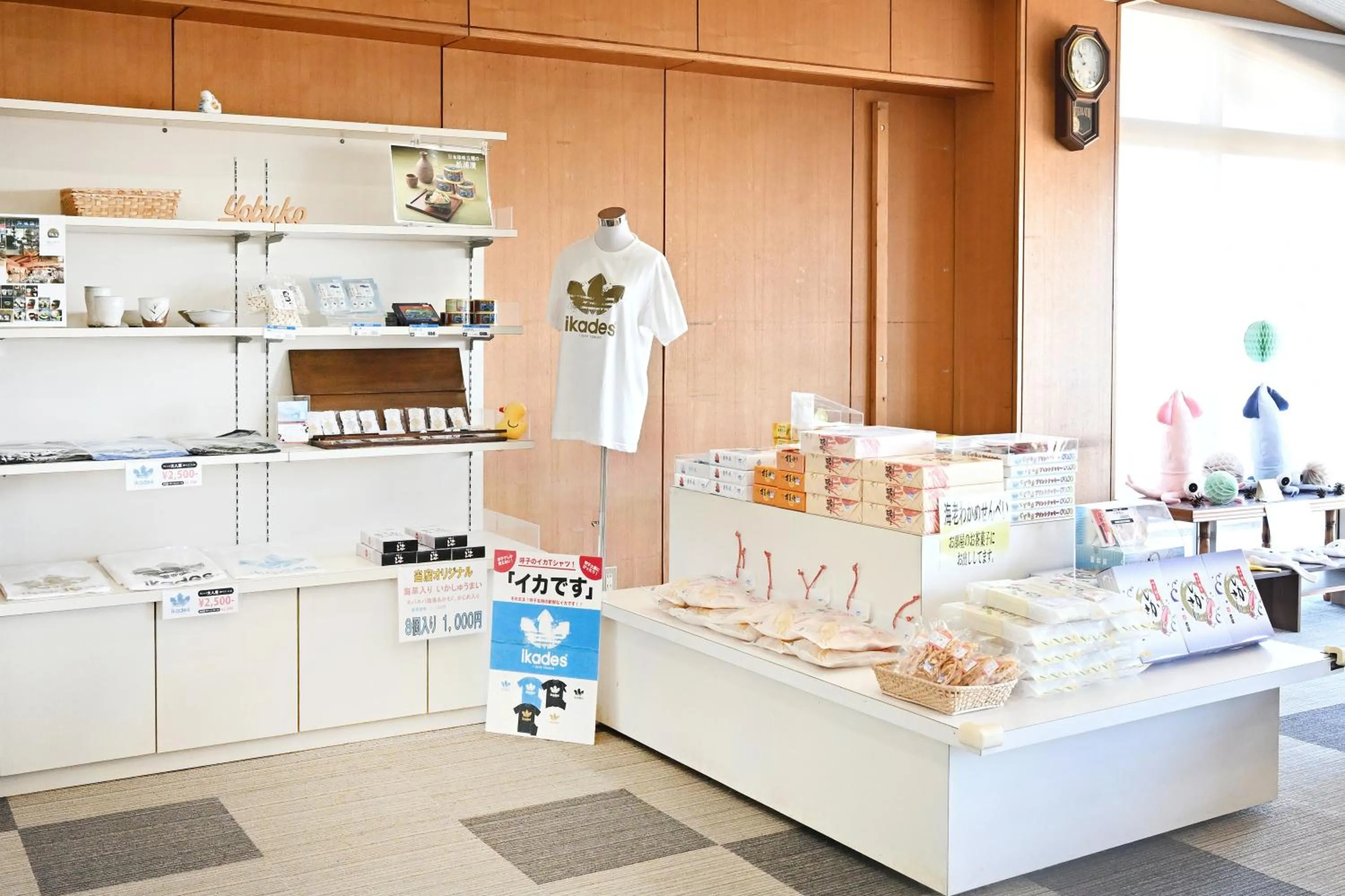 Area and facilities in Onoue Ryokan