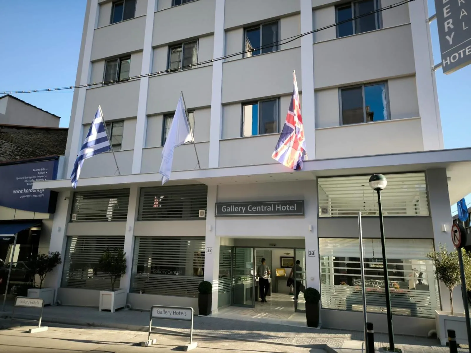 Property building in Gallery Central Piraeus Port