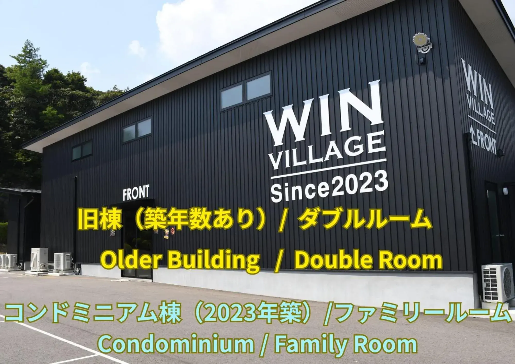 Win Village Win Village