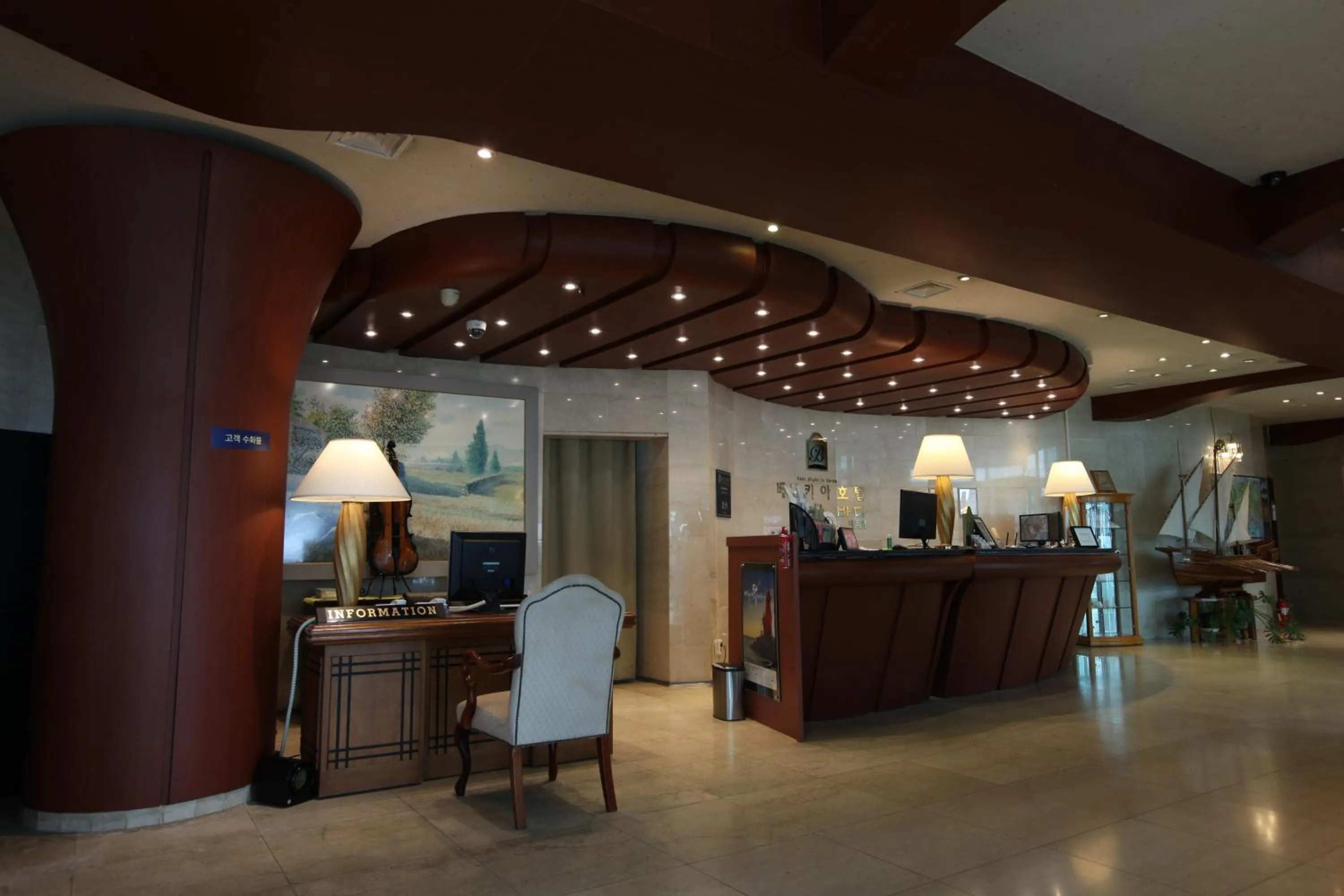 Lobby or reception in Benikea Hotel Mountain & Ocean Daepohang