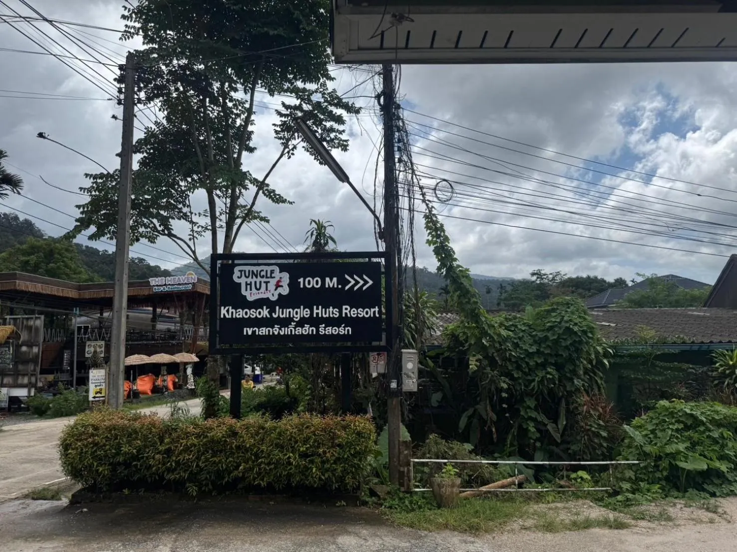 Khao Sok Jungle Huts Resort