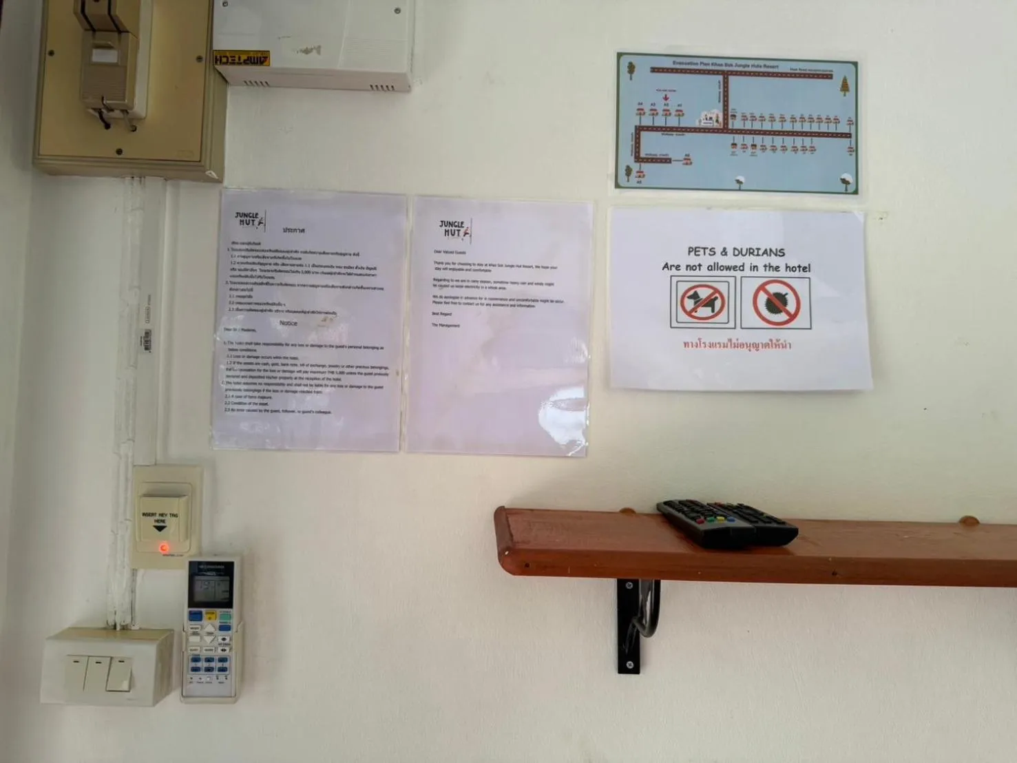 Text overlay in Khao Sok Jungle Huts Resort