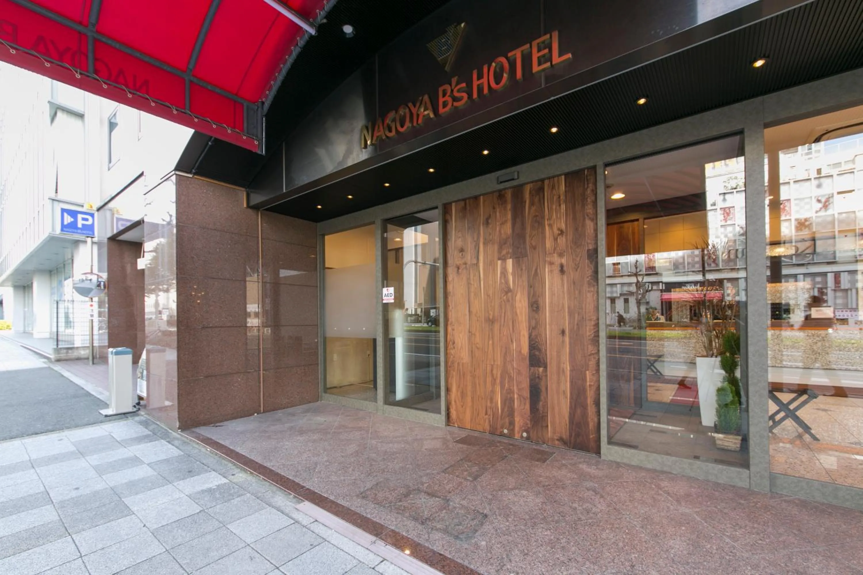 Facade/entrance in Nagoya B's Hotel