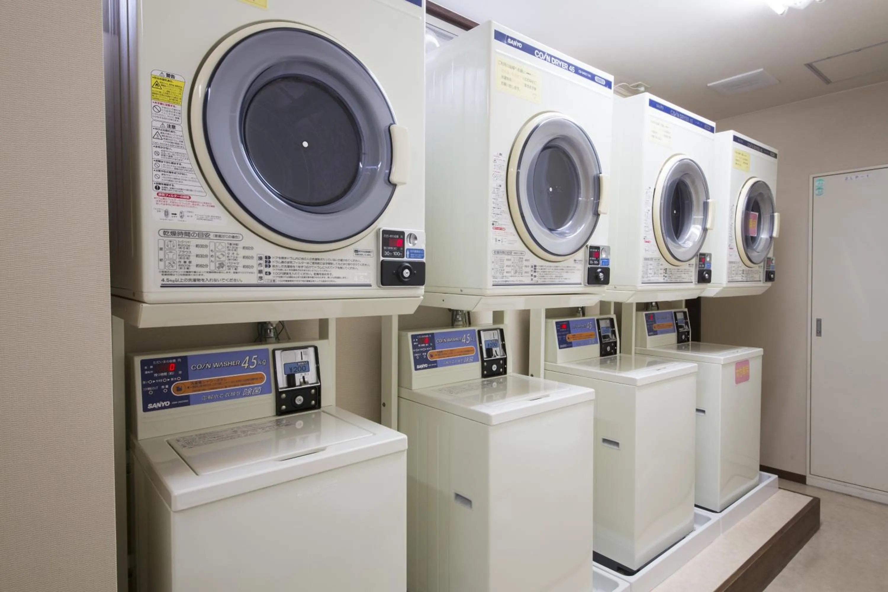 laundry in Nagoya B's Hotel