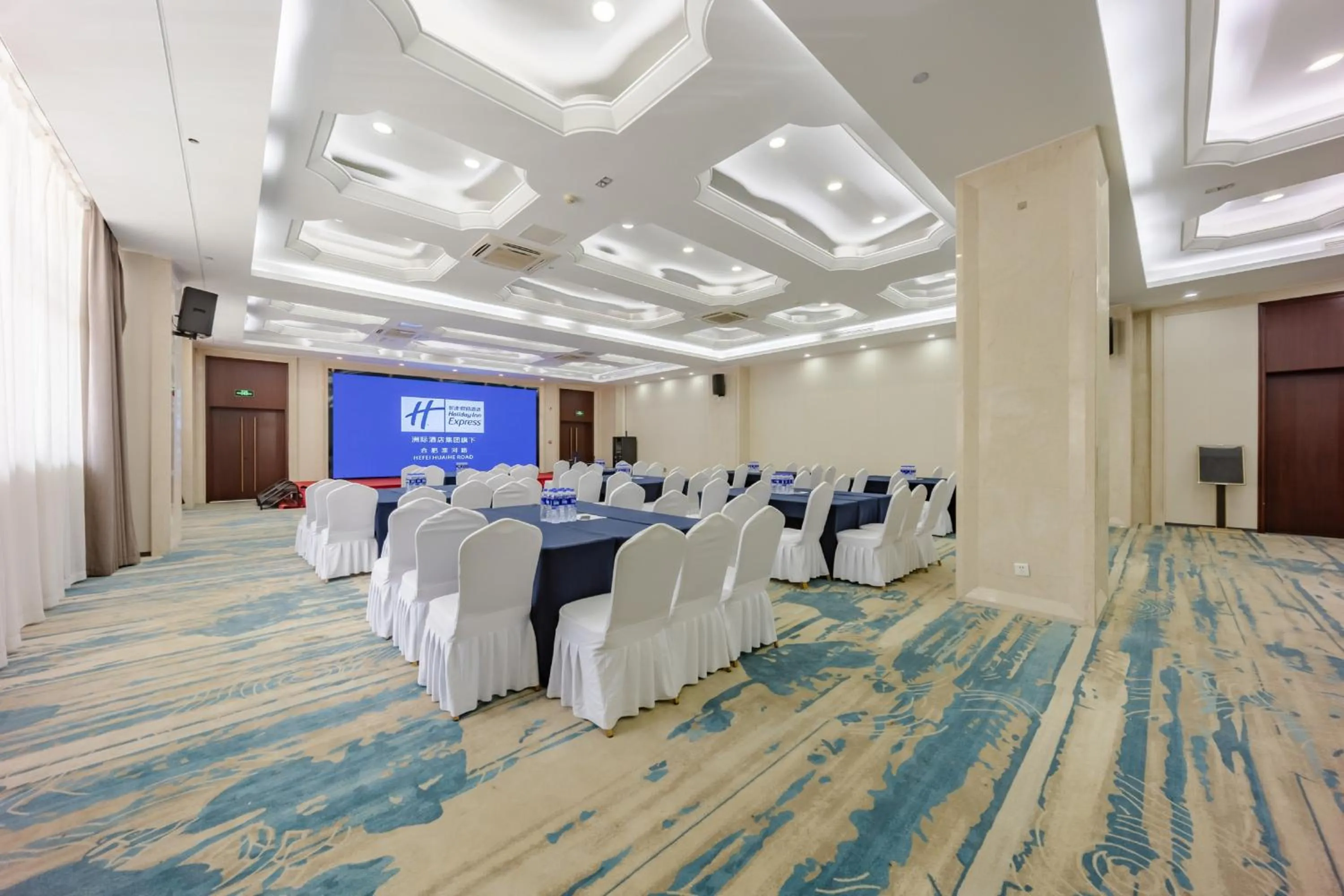 Meeting/conference room in Holiday Inn Express Hefei Huaihe Road