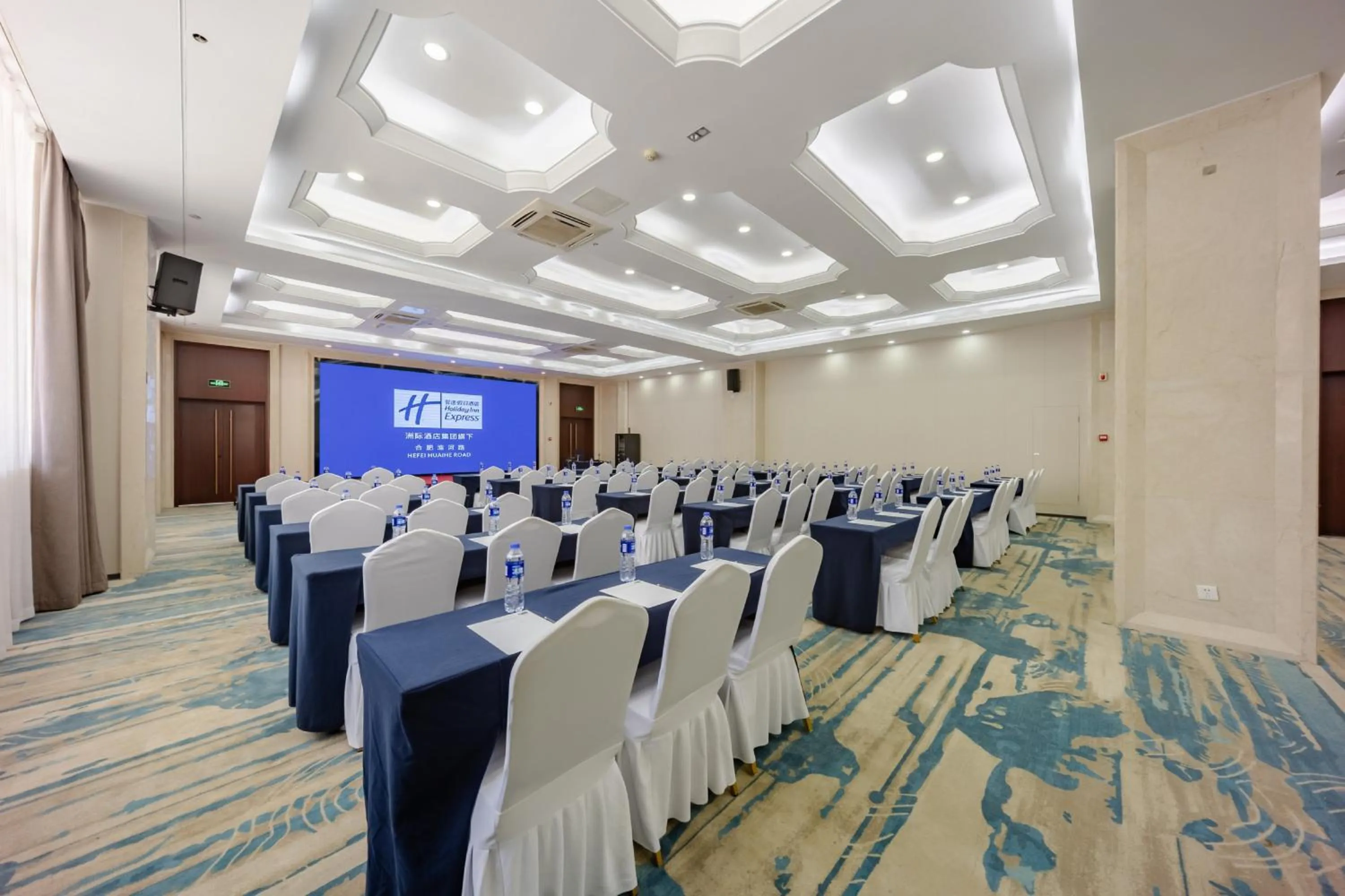 Meeting/conference room in Holiday Inn Express Hefei Huaihe Road